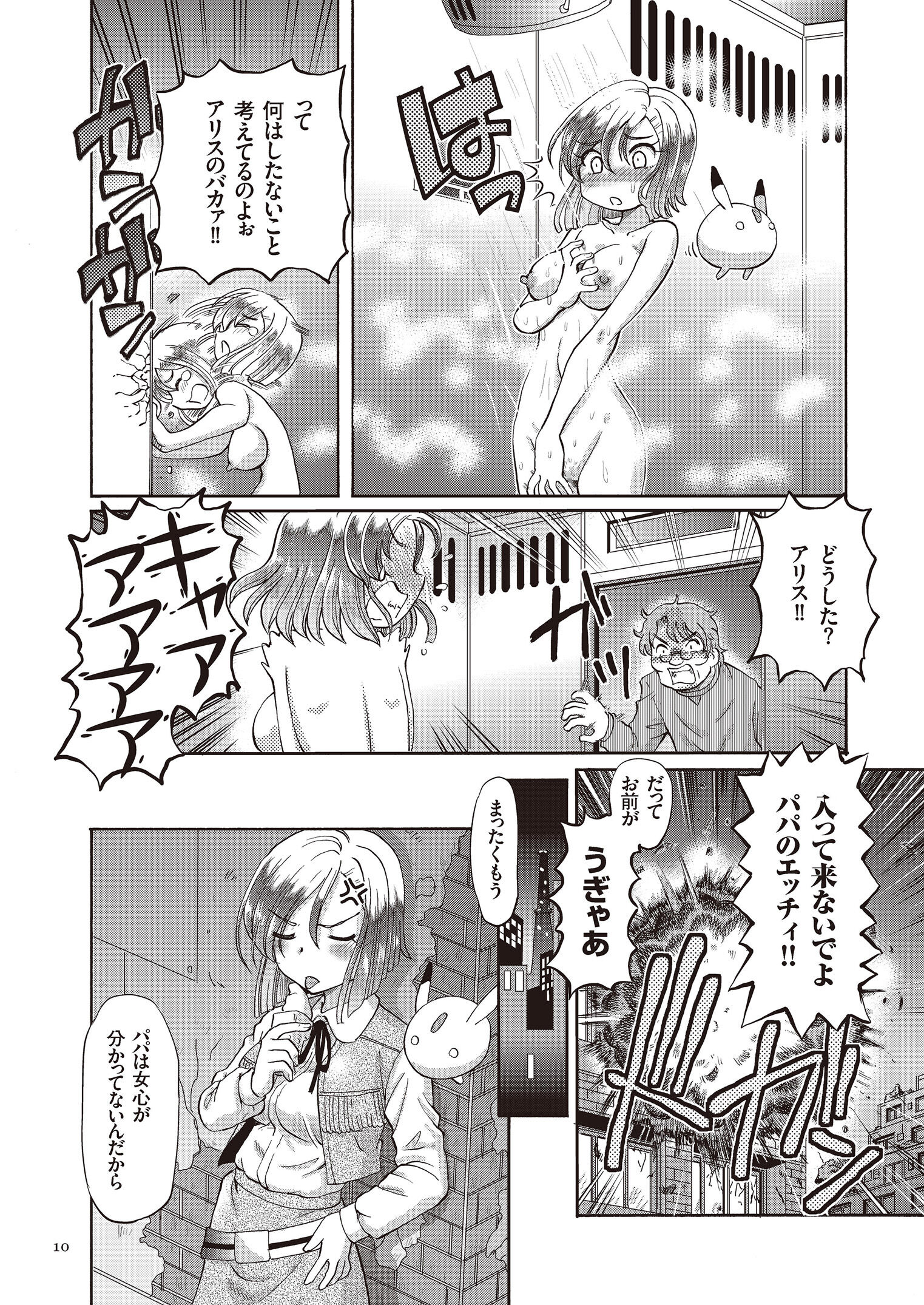 010
