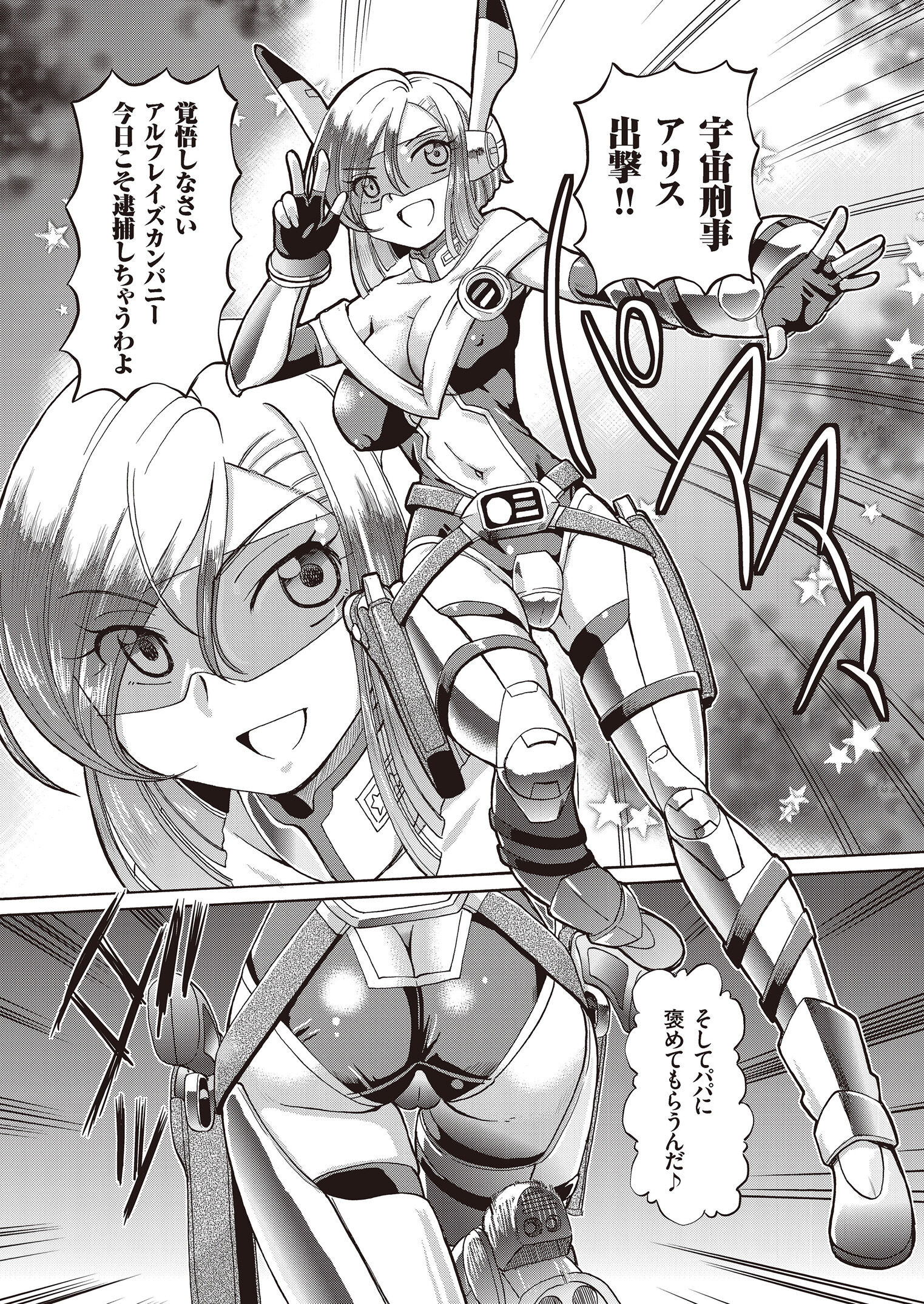 013