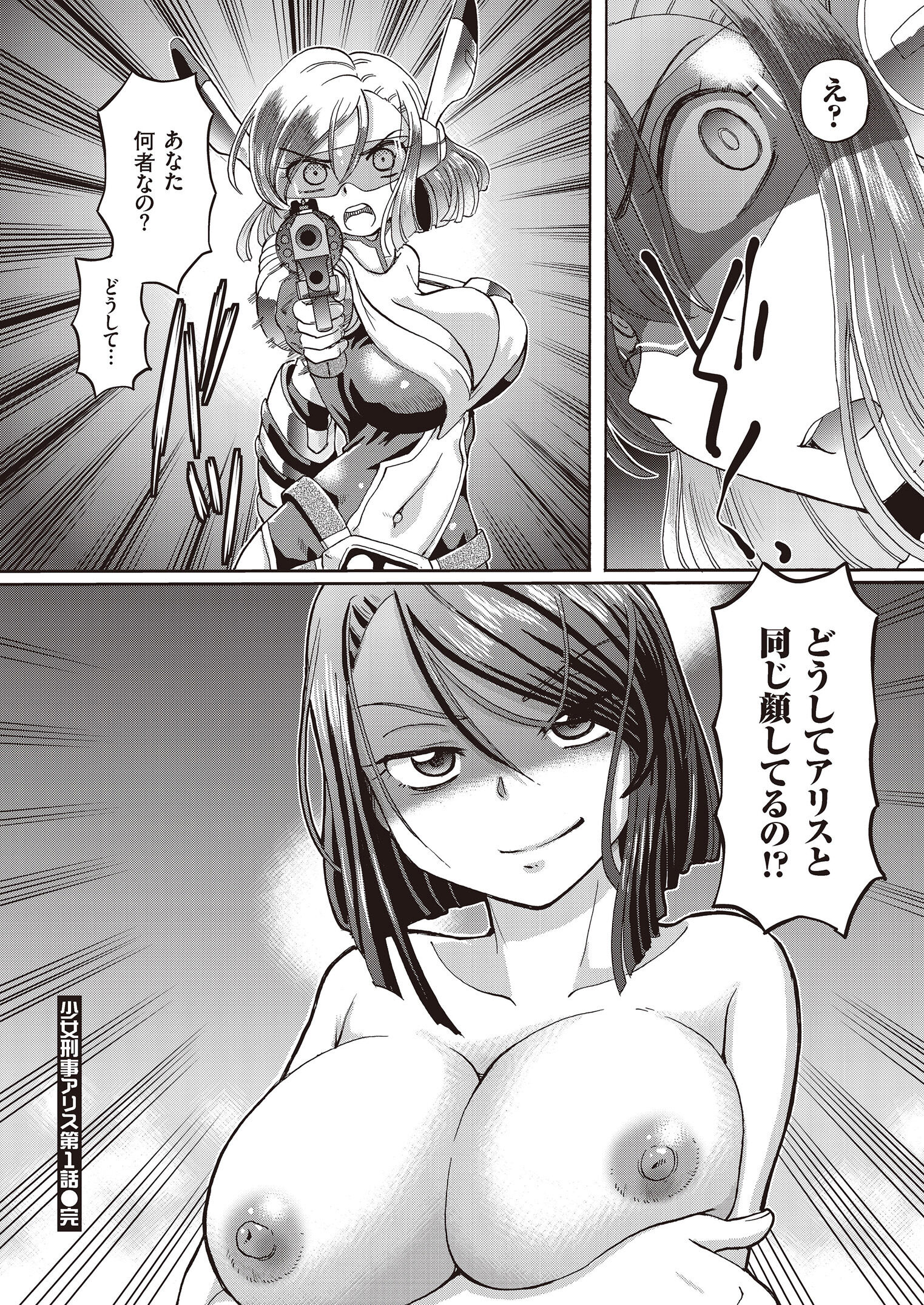 026