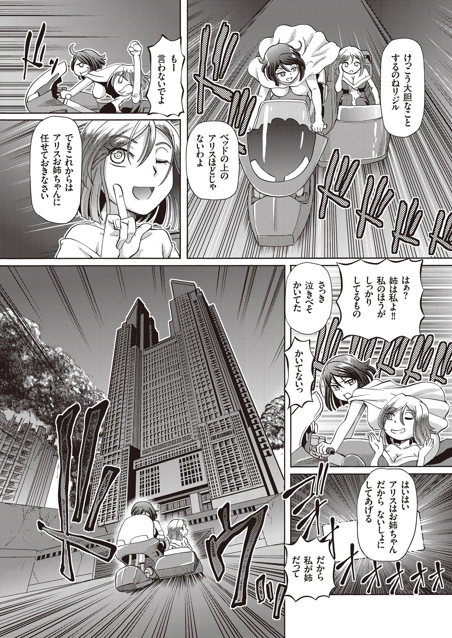 124