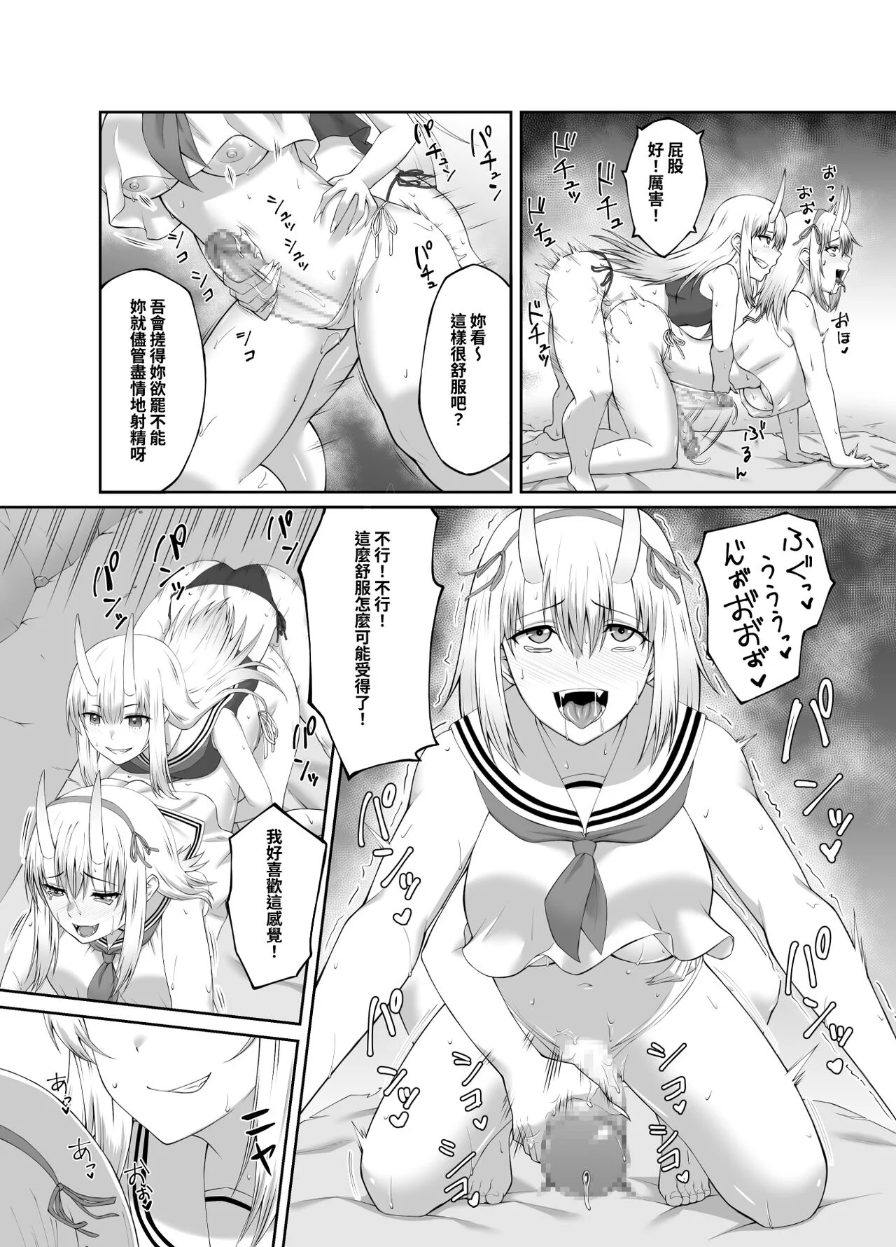 28