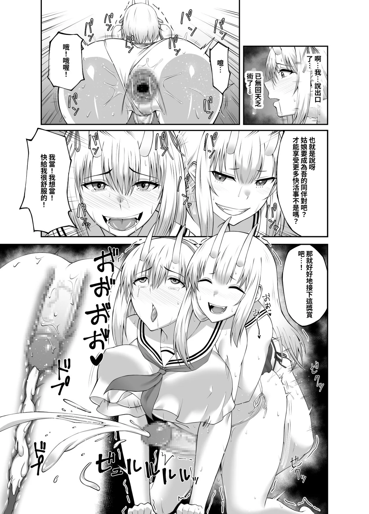 29