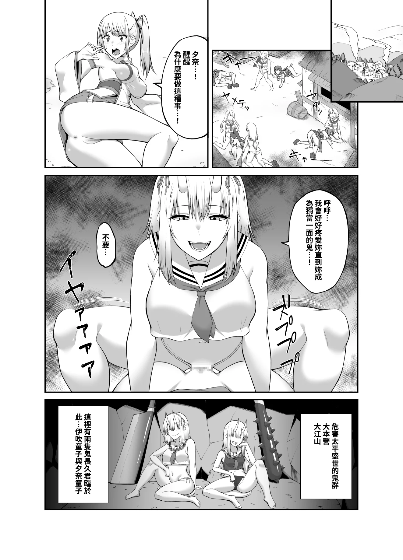 34