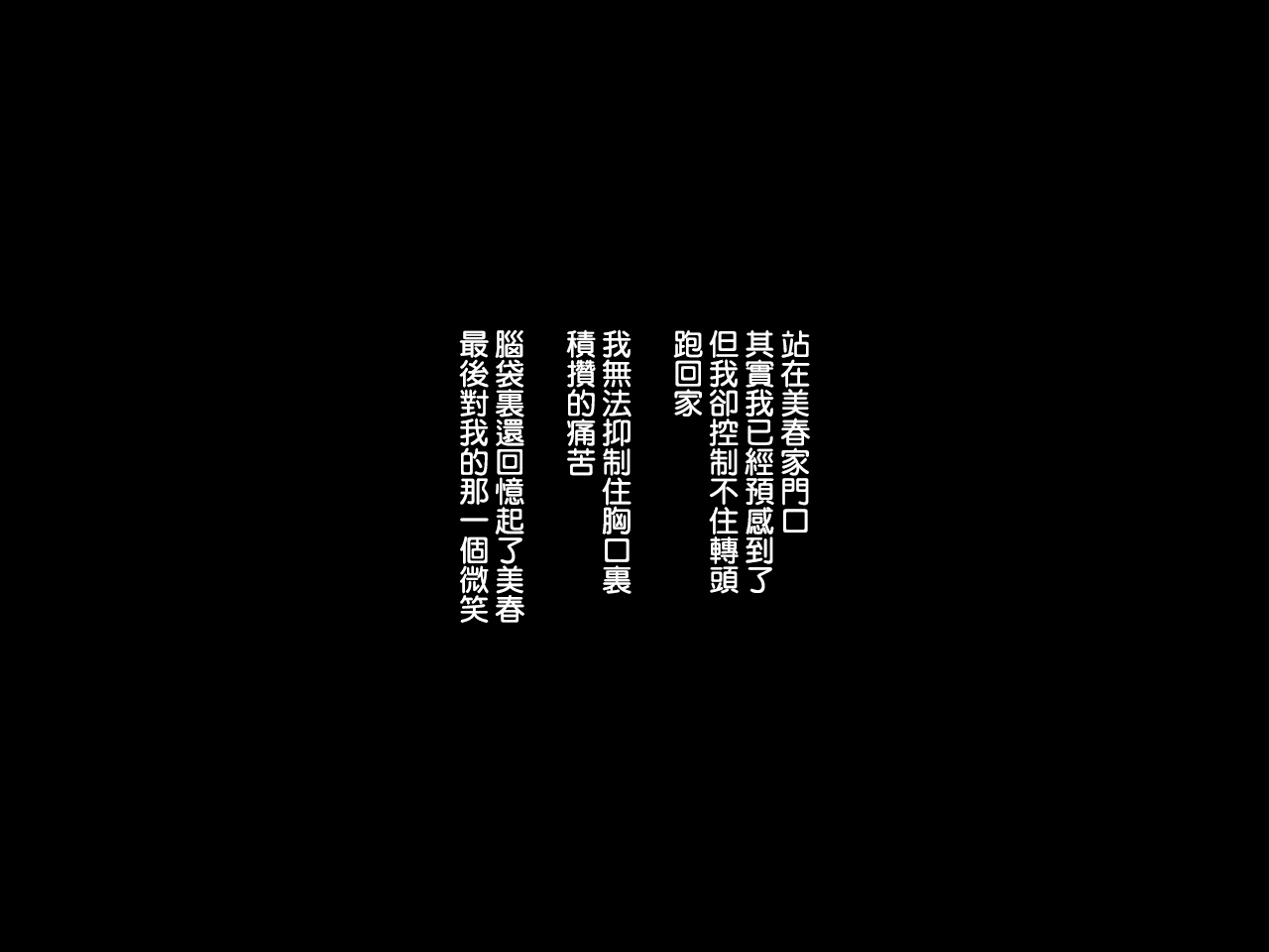 96