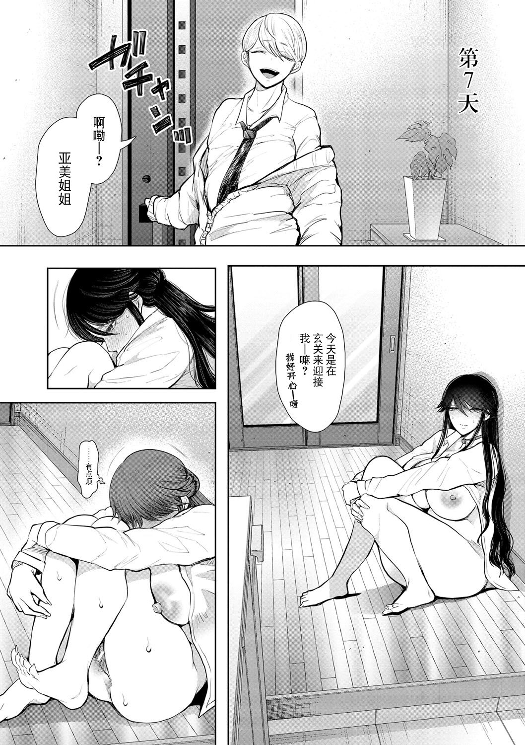 093