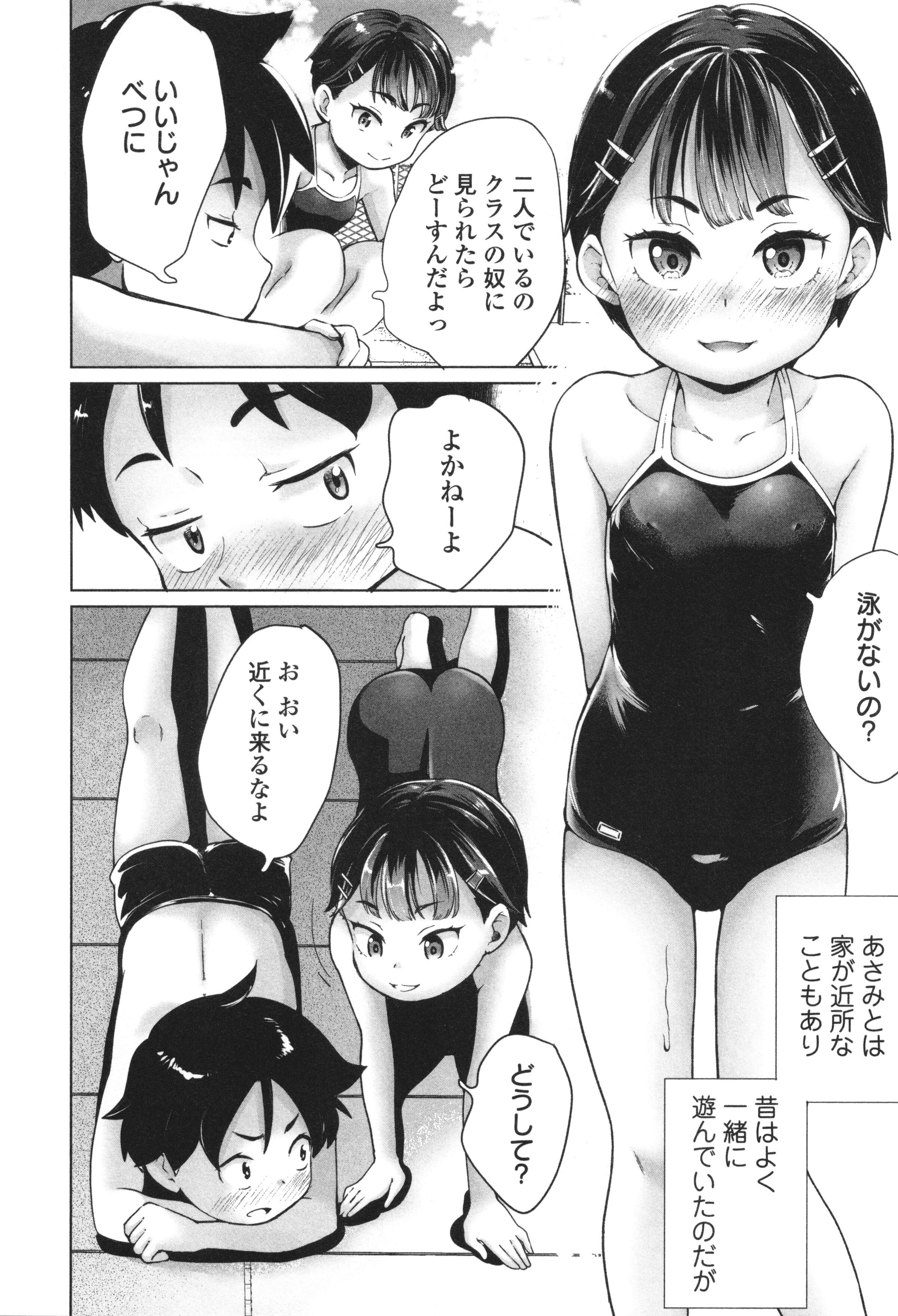 073