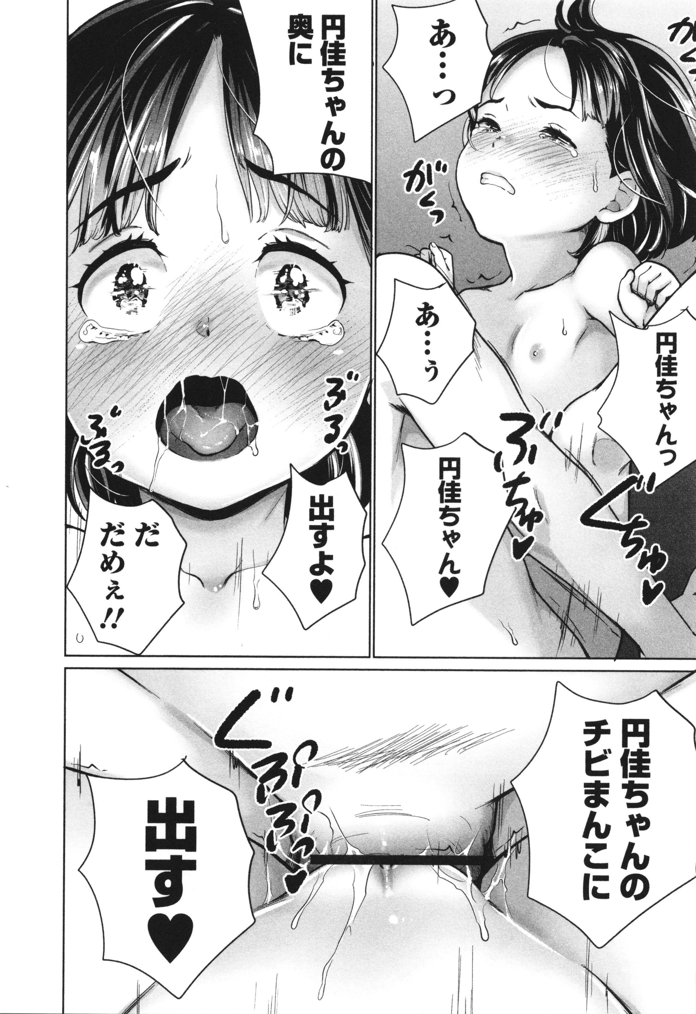 145