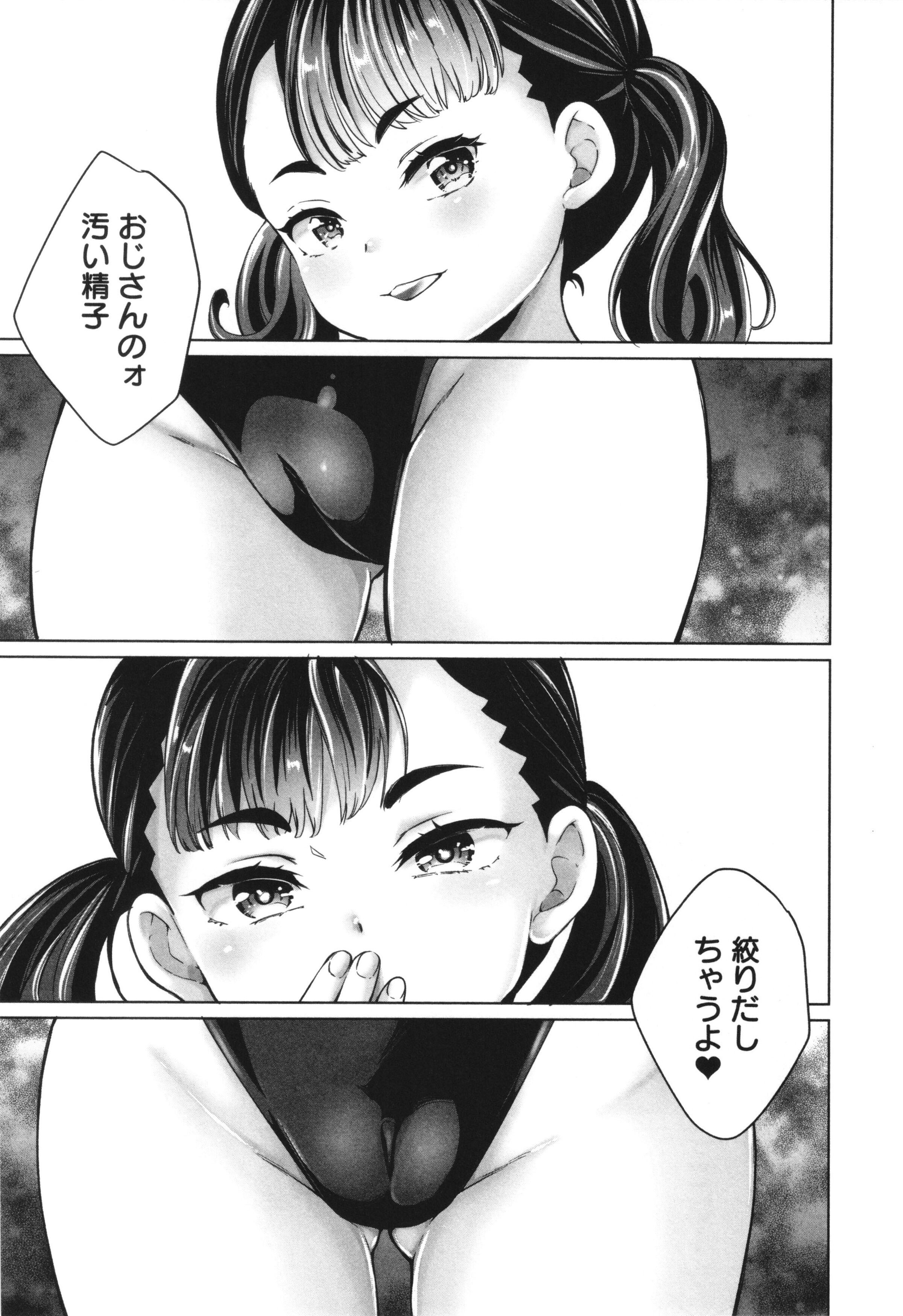 152