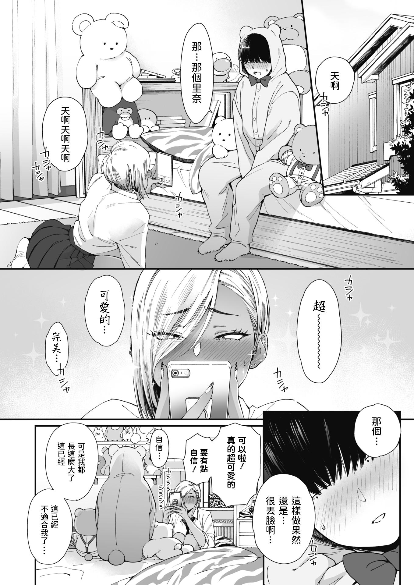 007