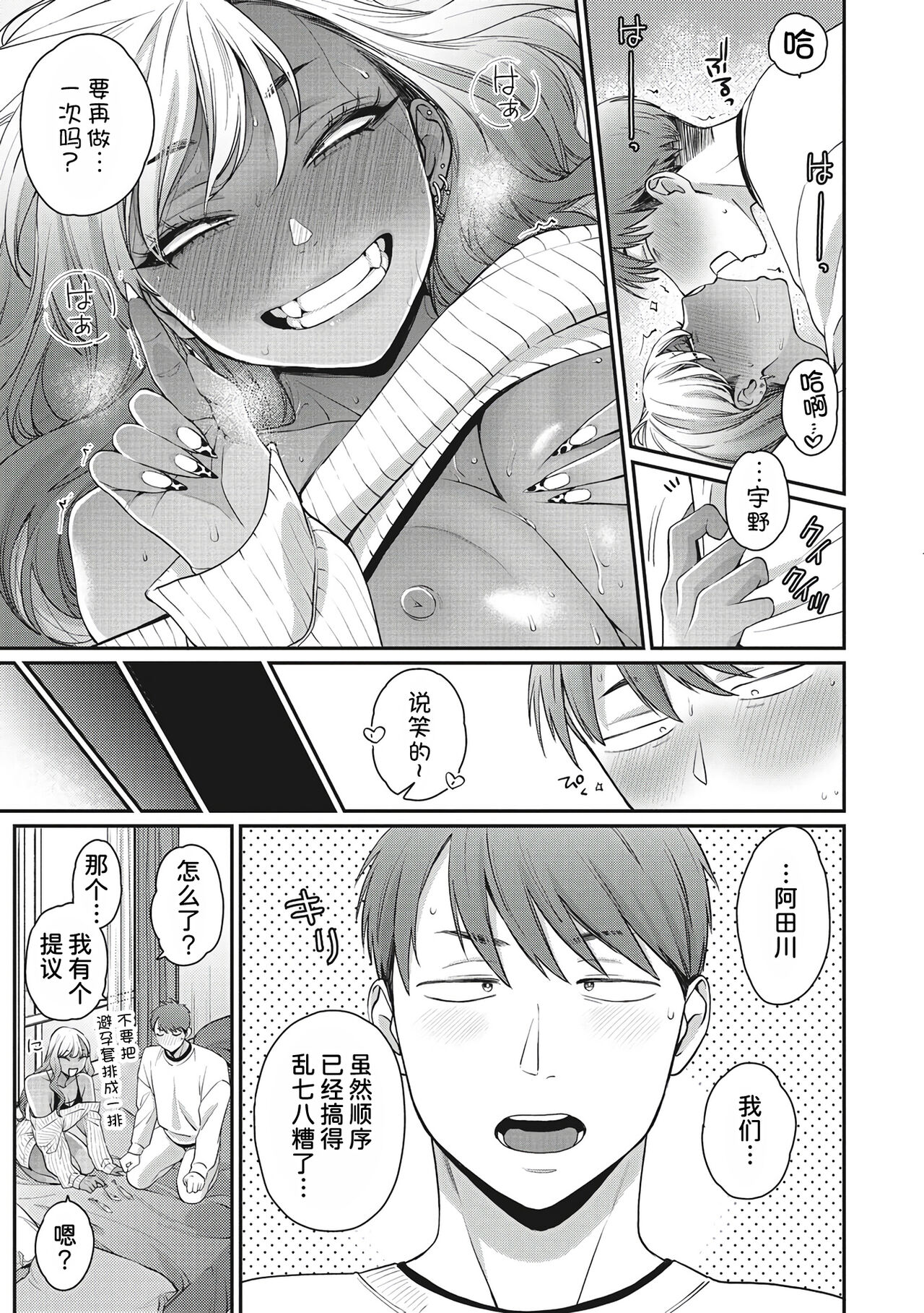 112