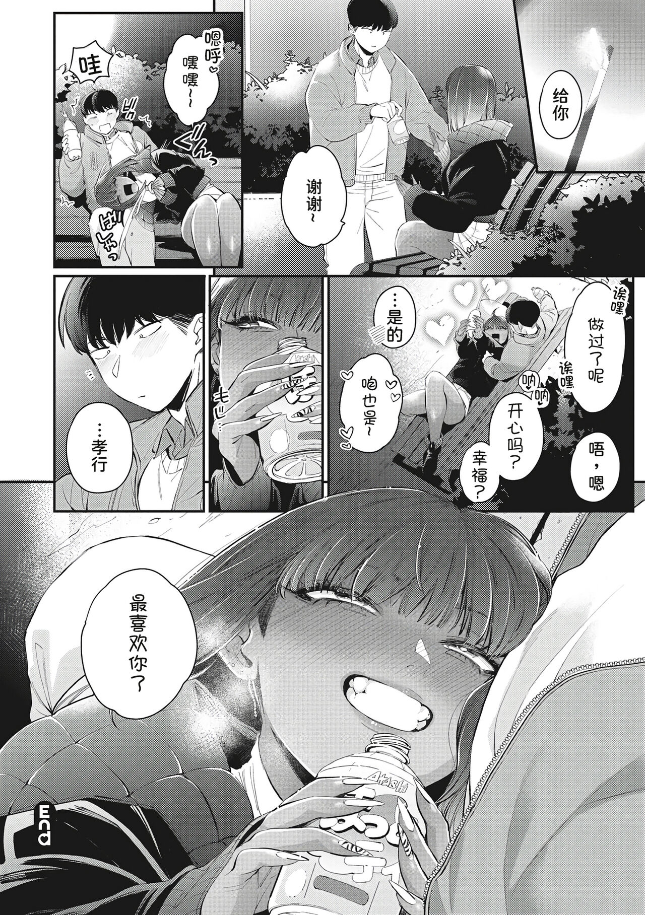 139