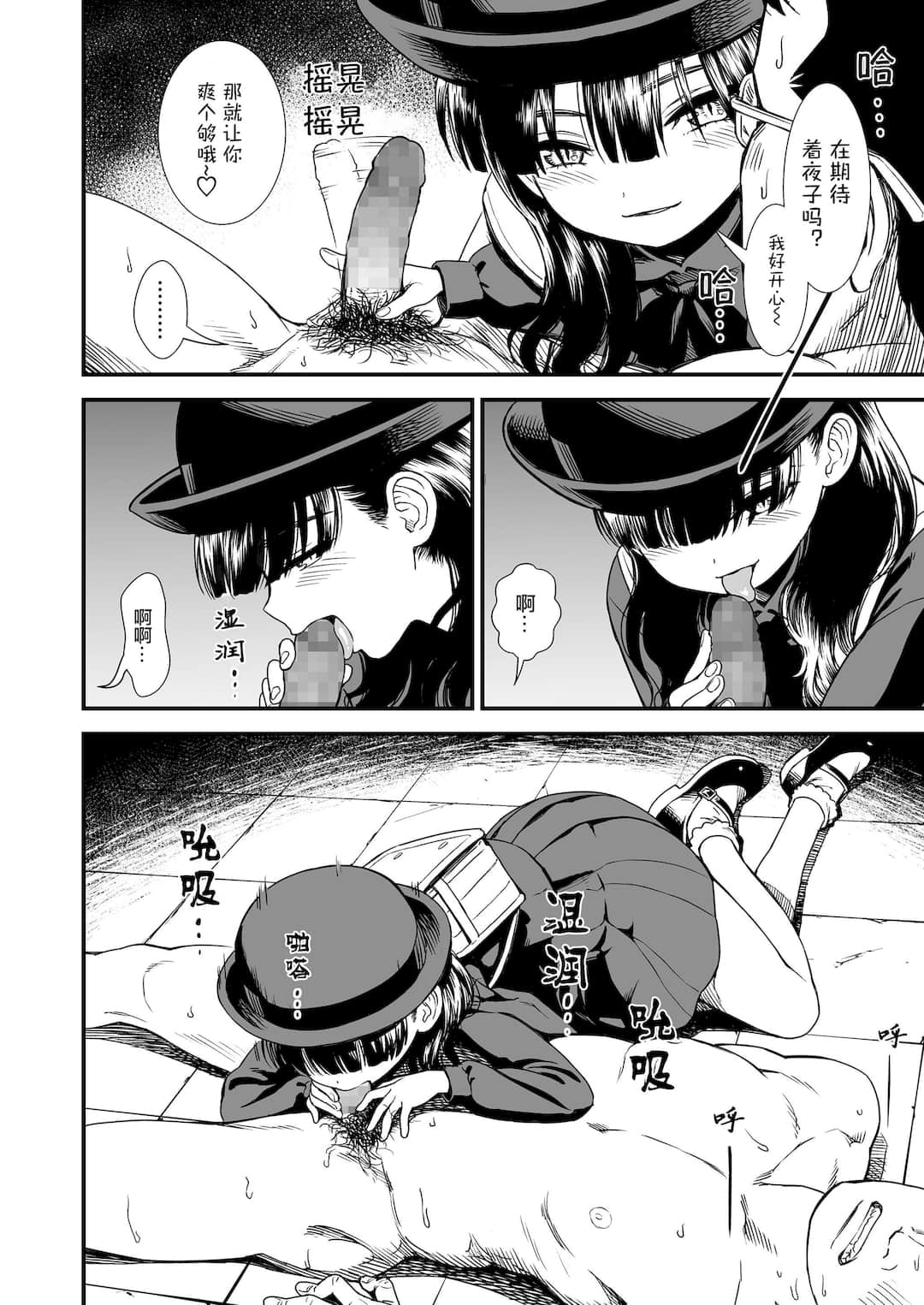 012