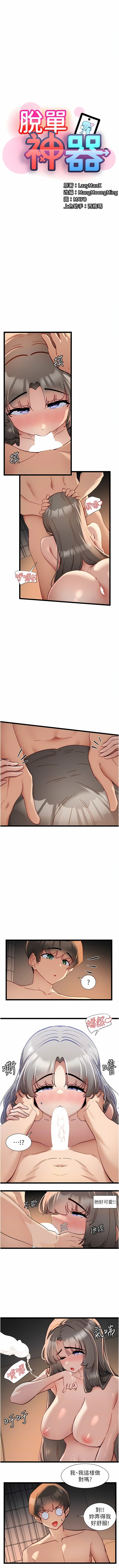 54_2