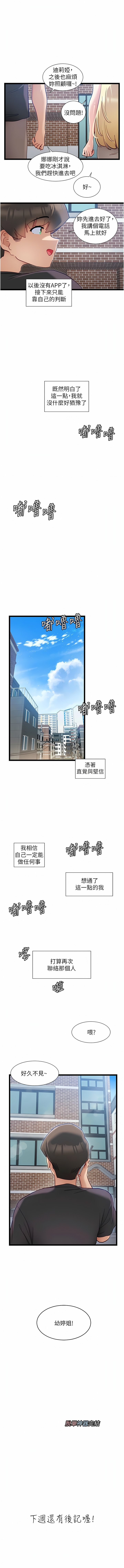 55_7