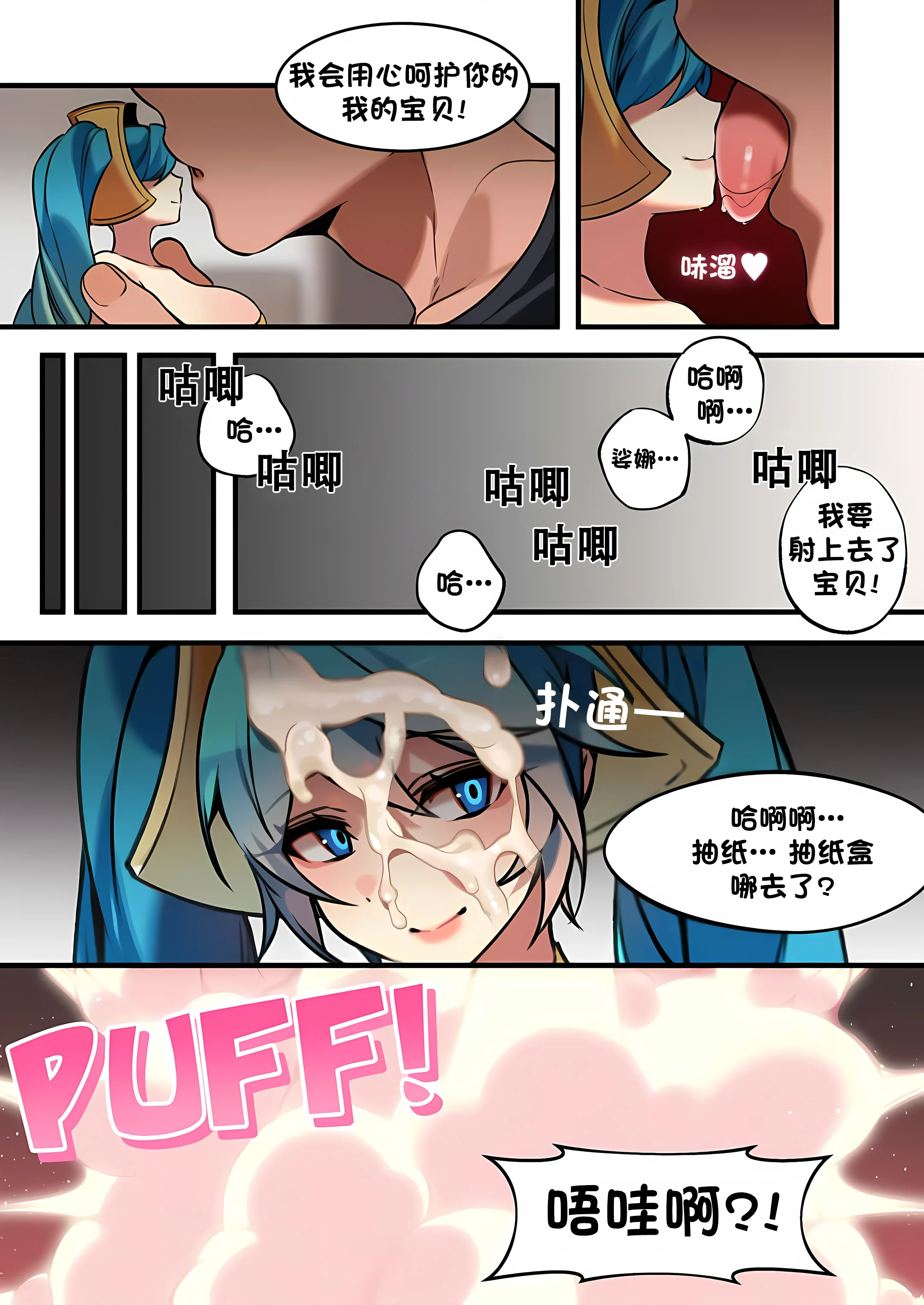 03