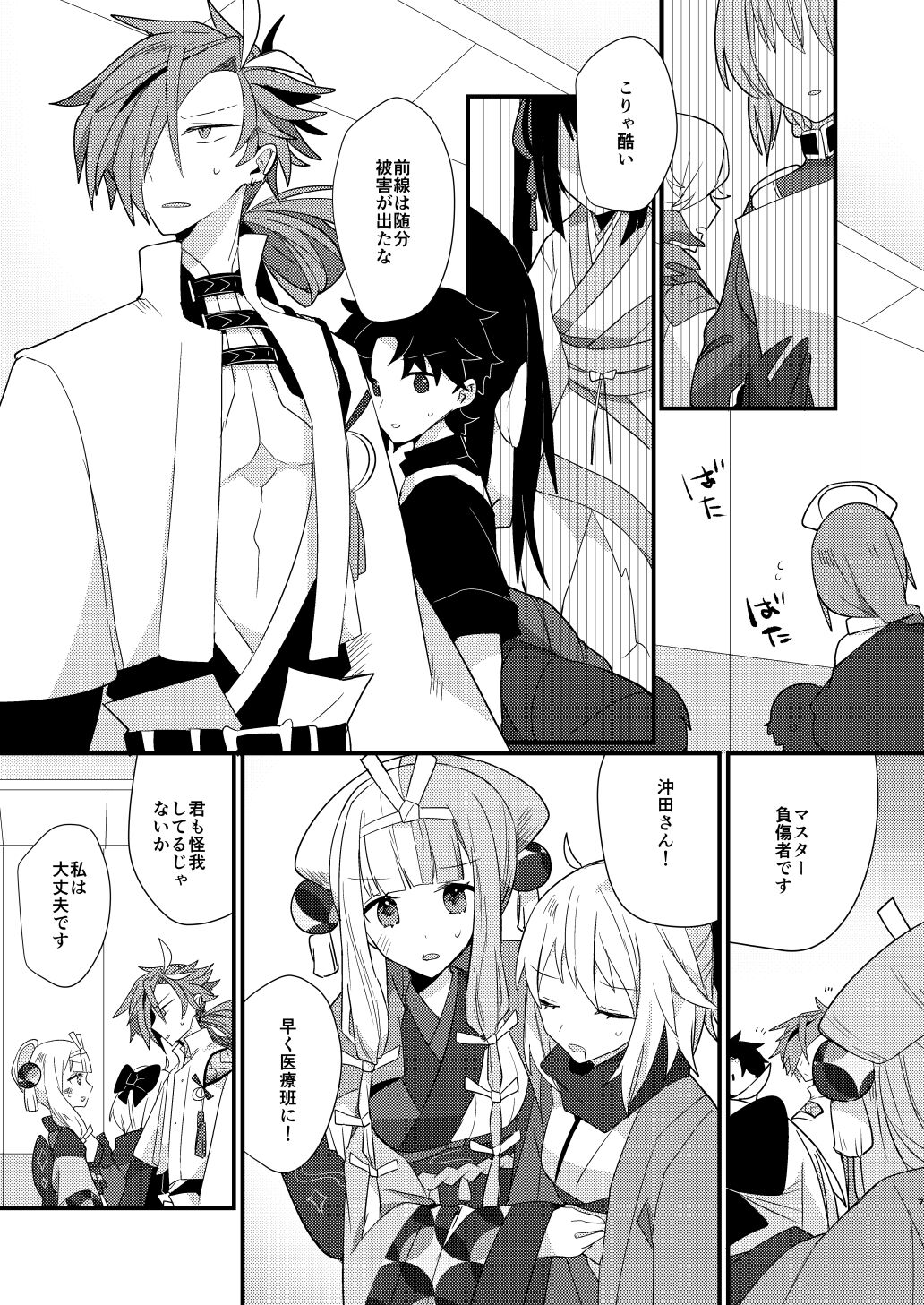06