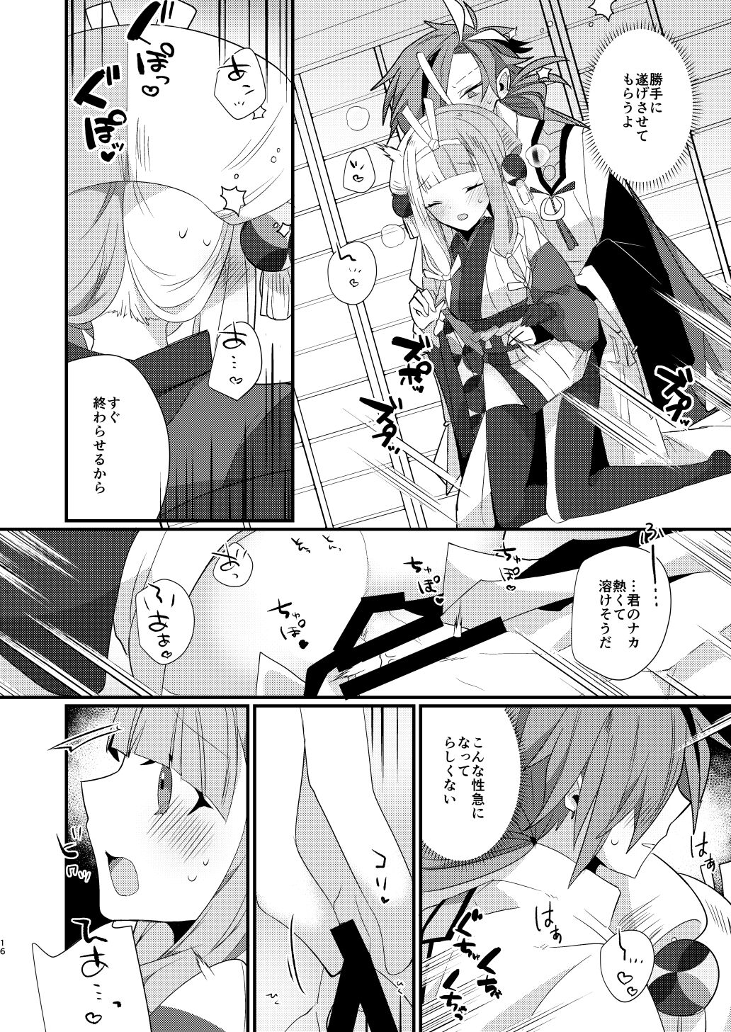 15
