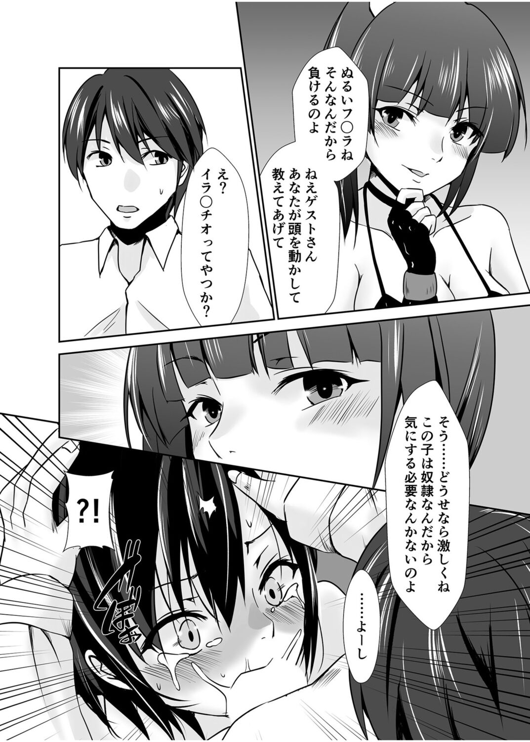 016