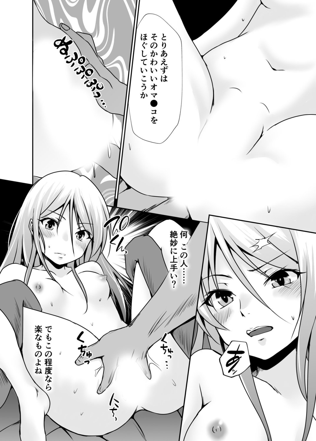 112