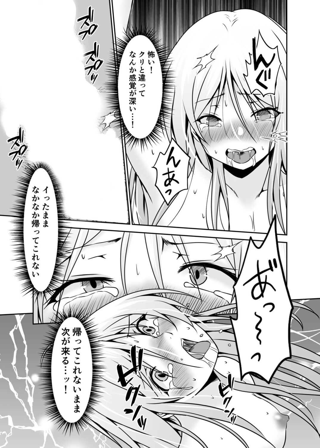 132