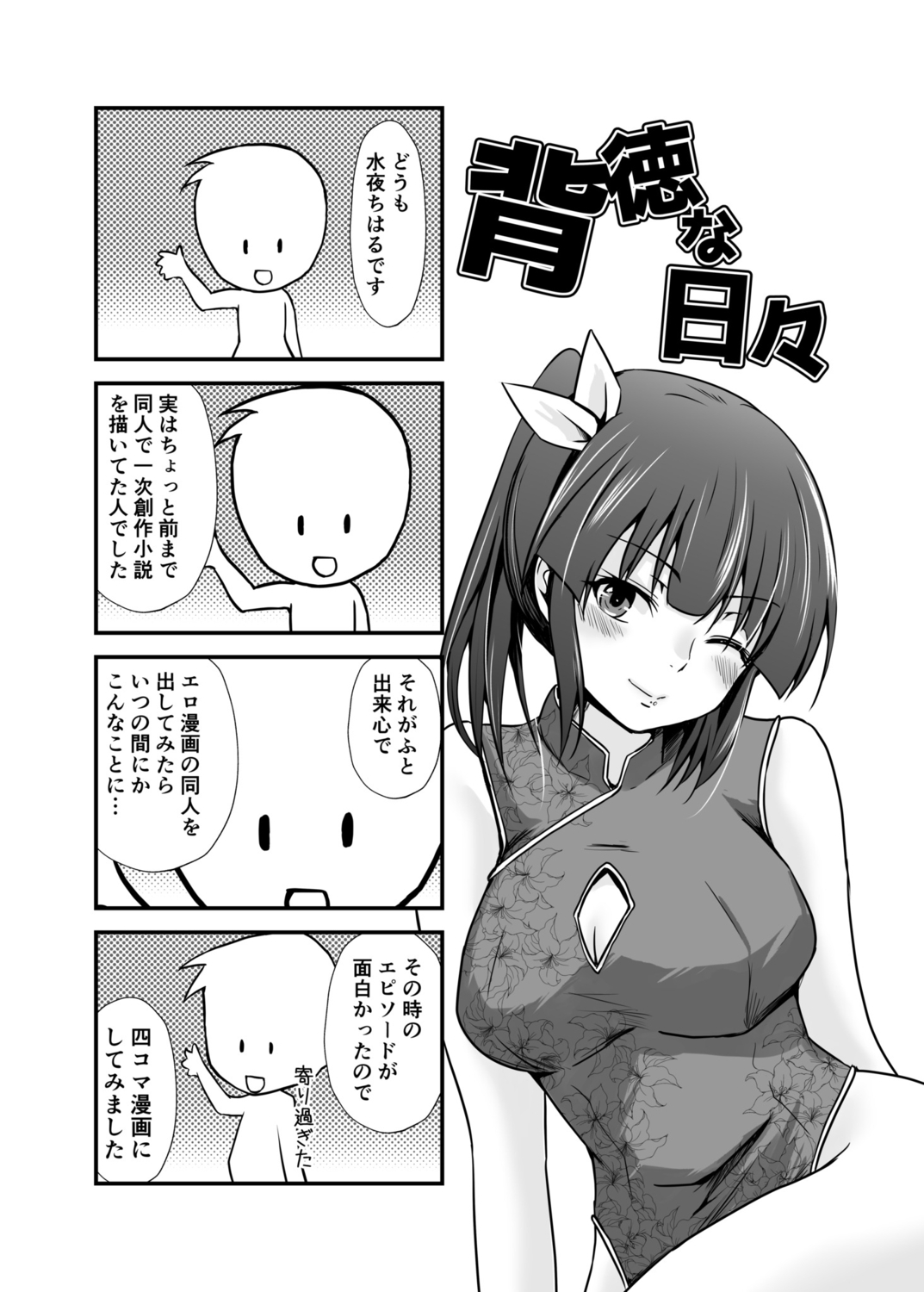 186