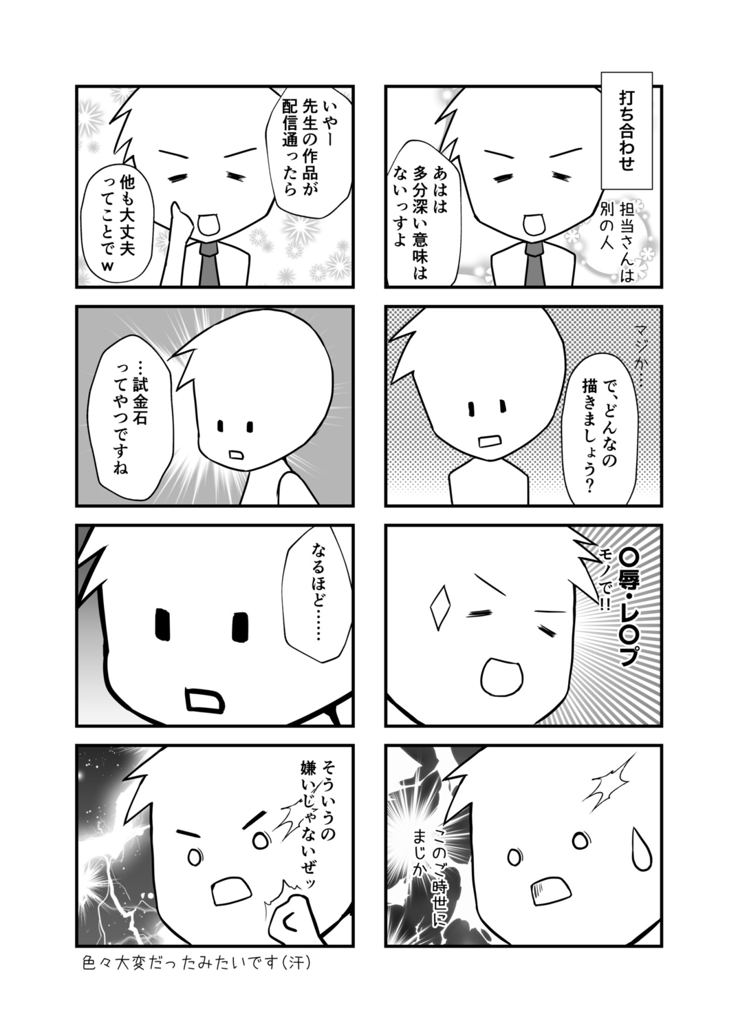 188