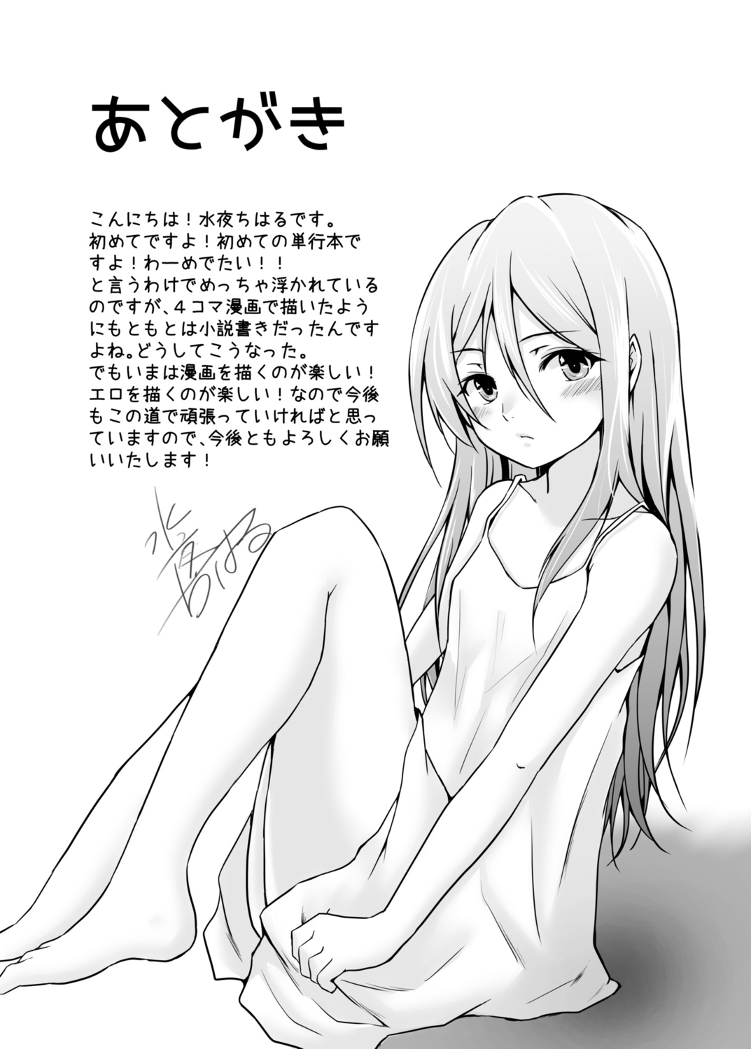 241