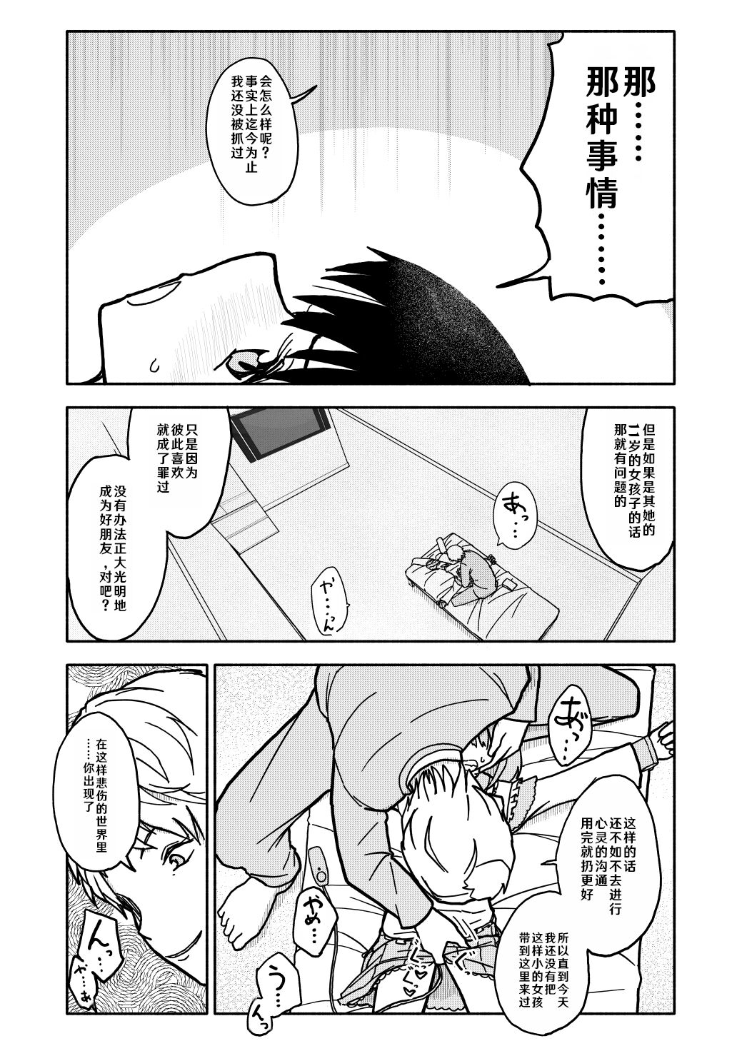 08