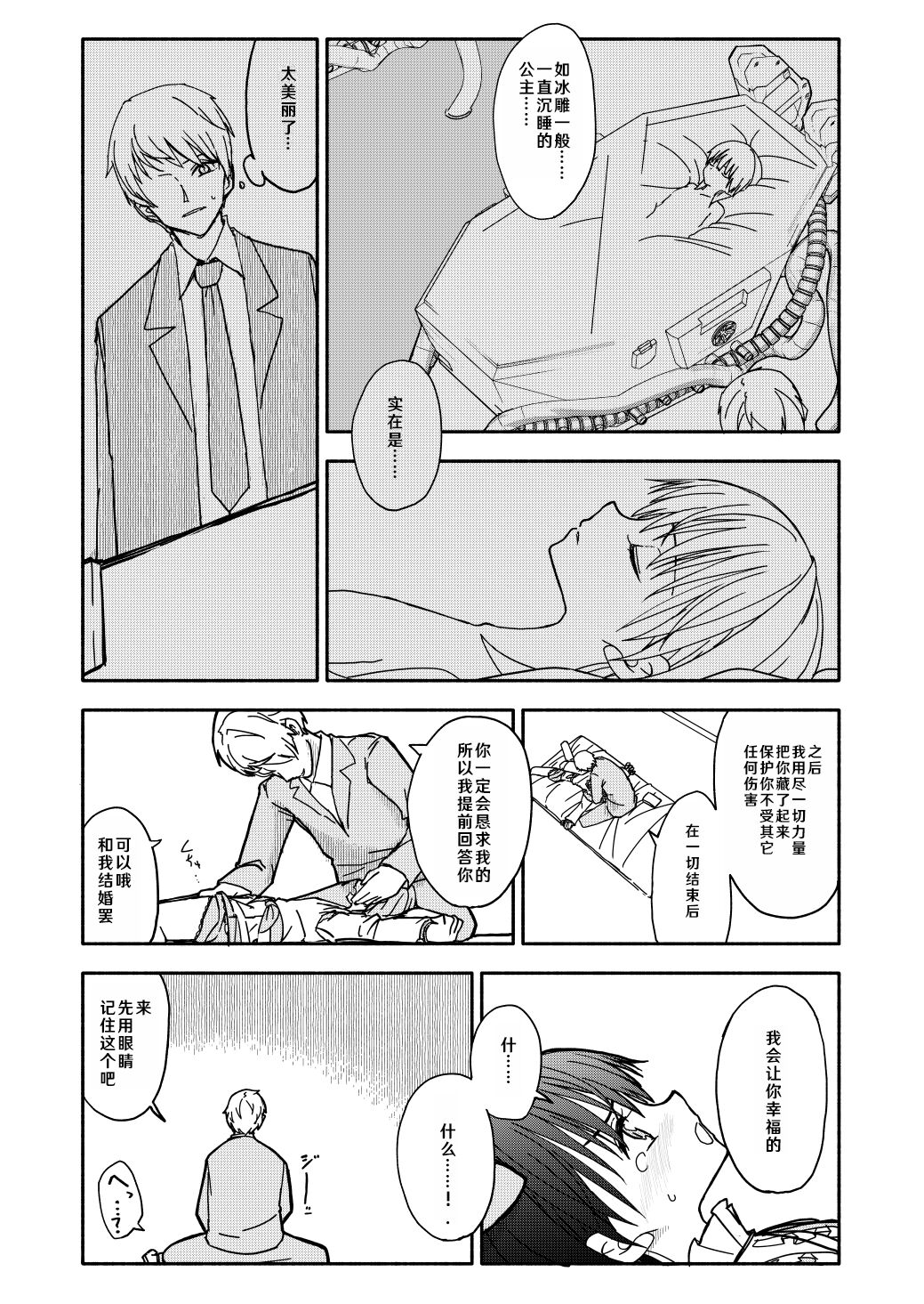09