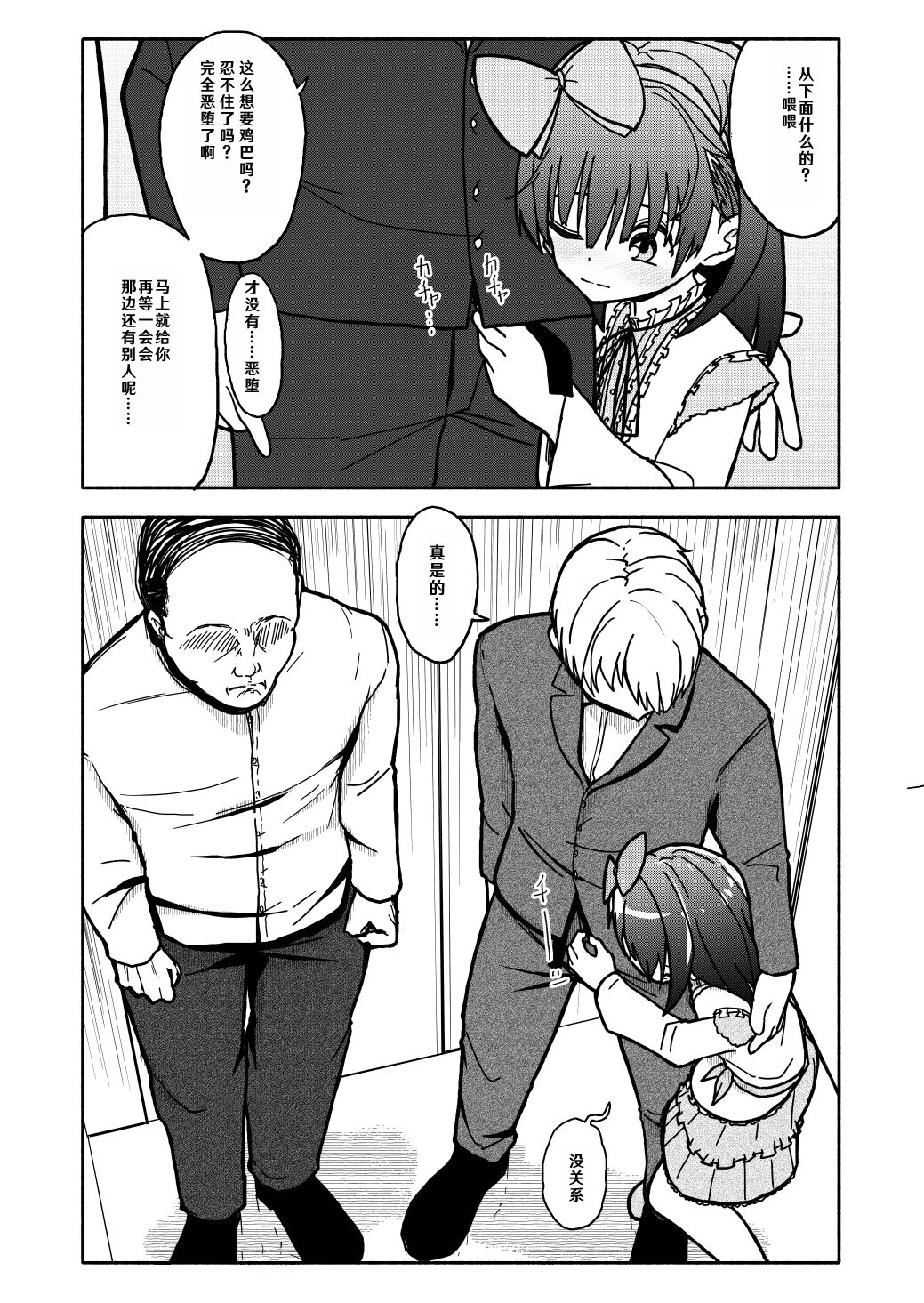 29