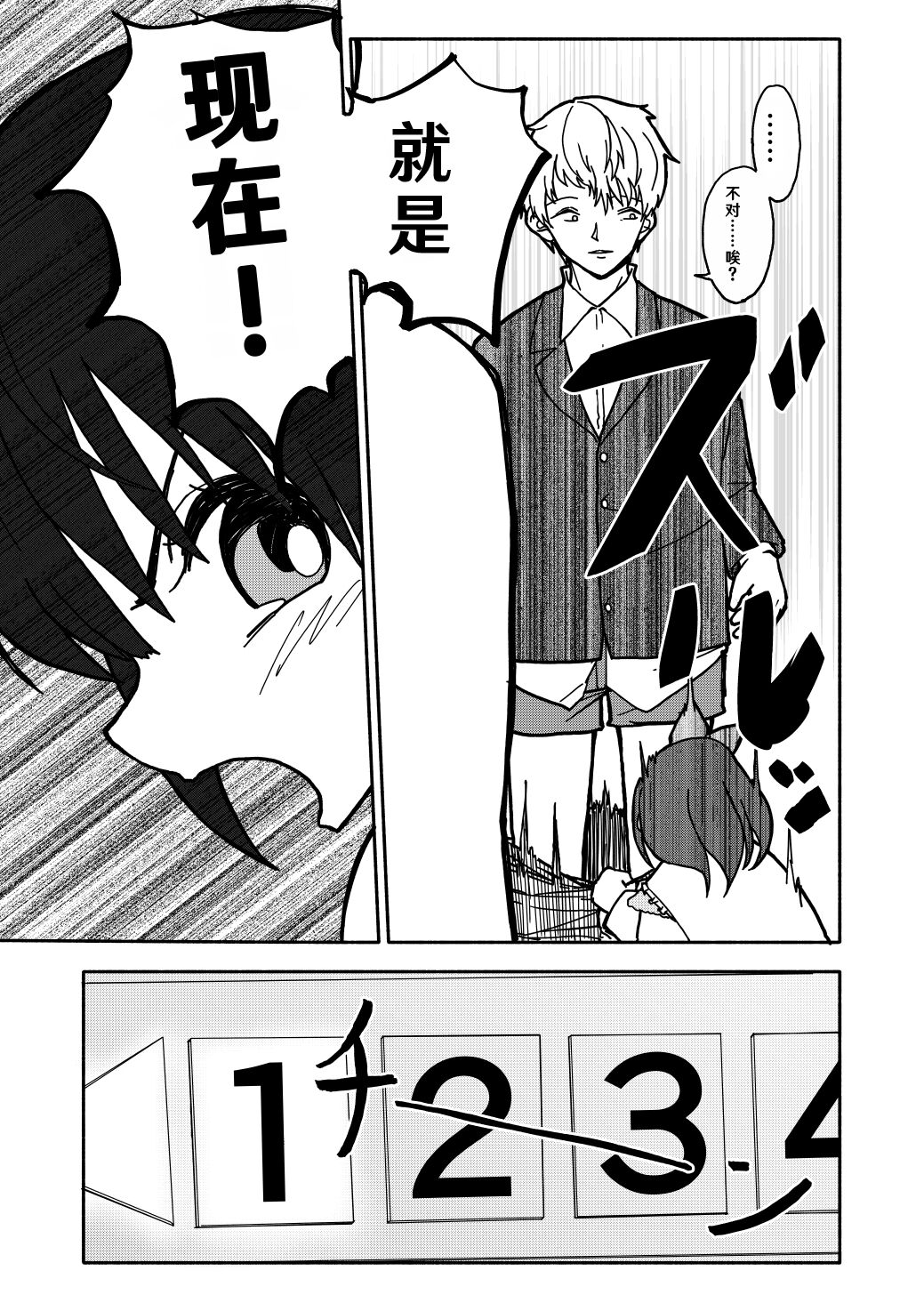 30