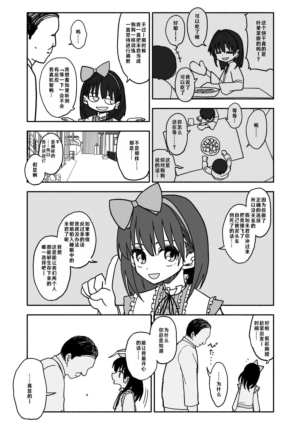 34