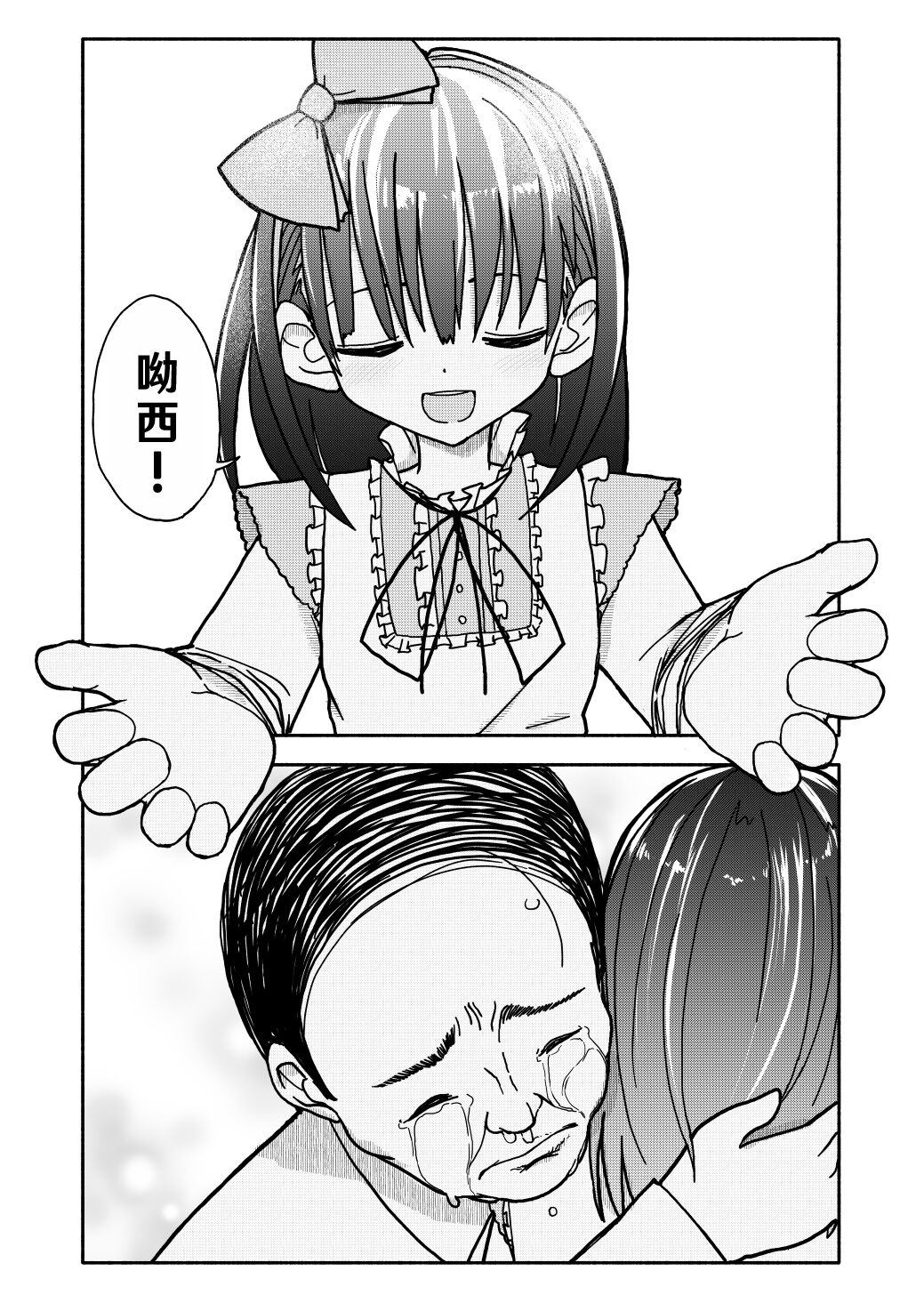 35