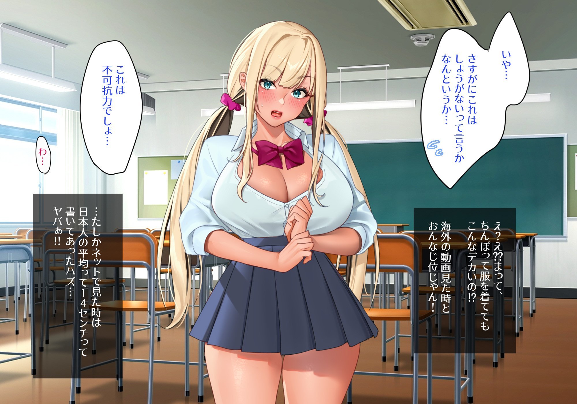 025