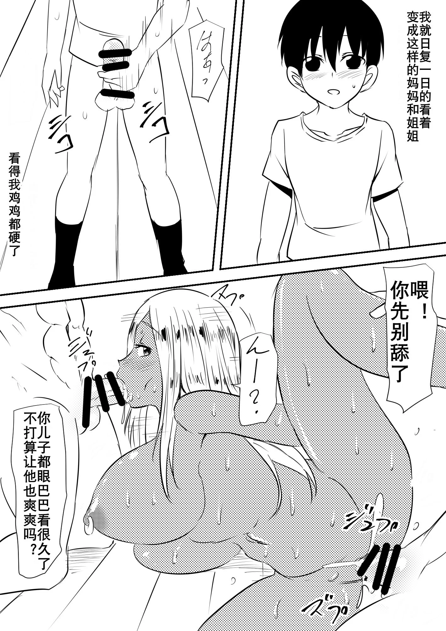 06