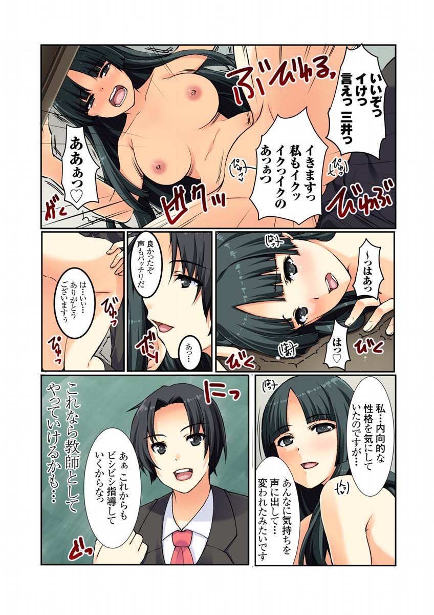 23