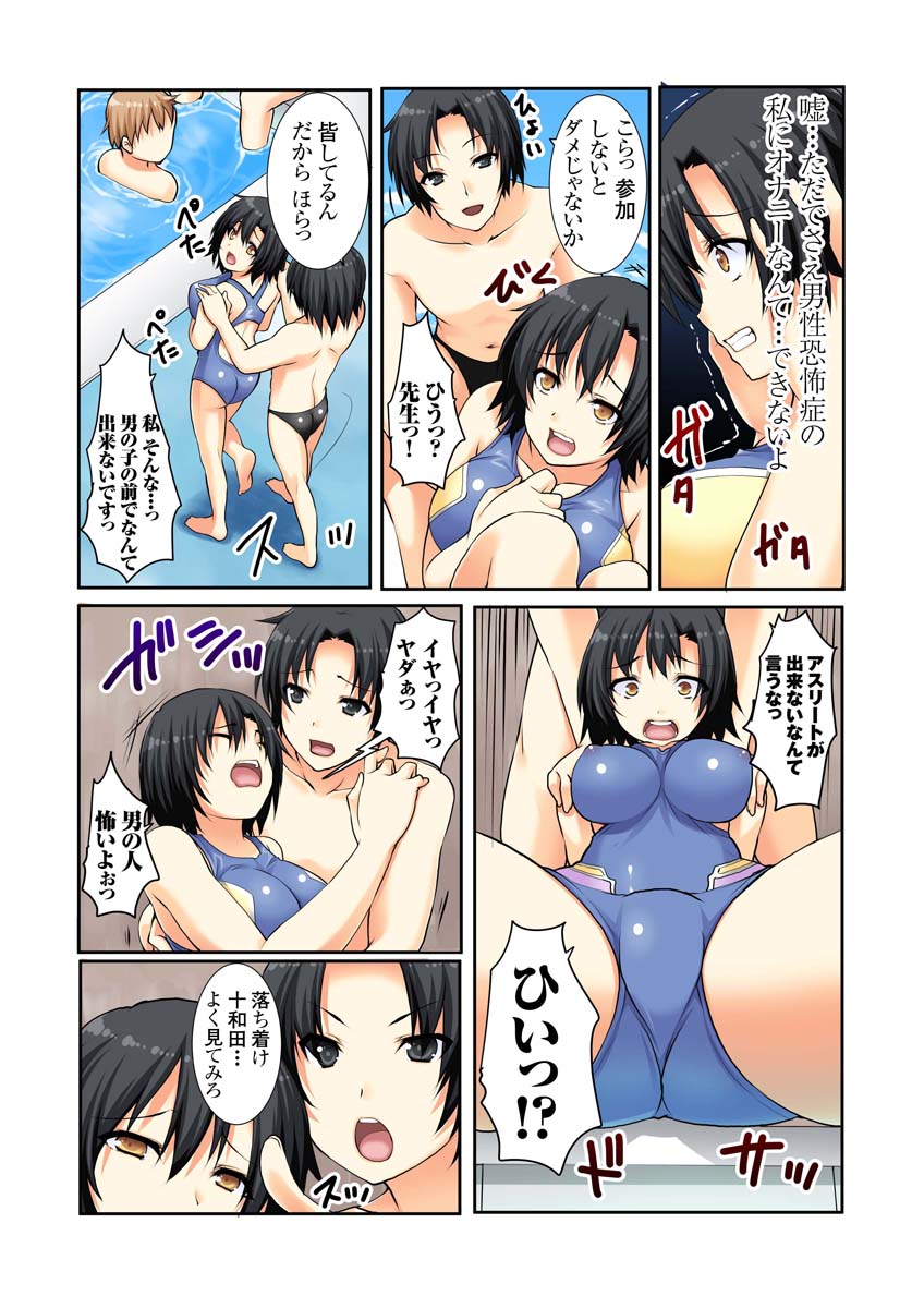 32