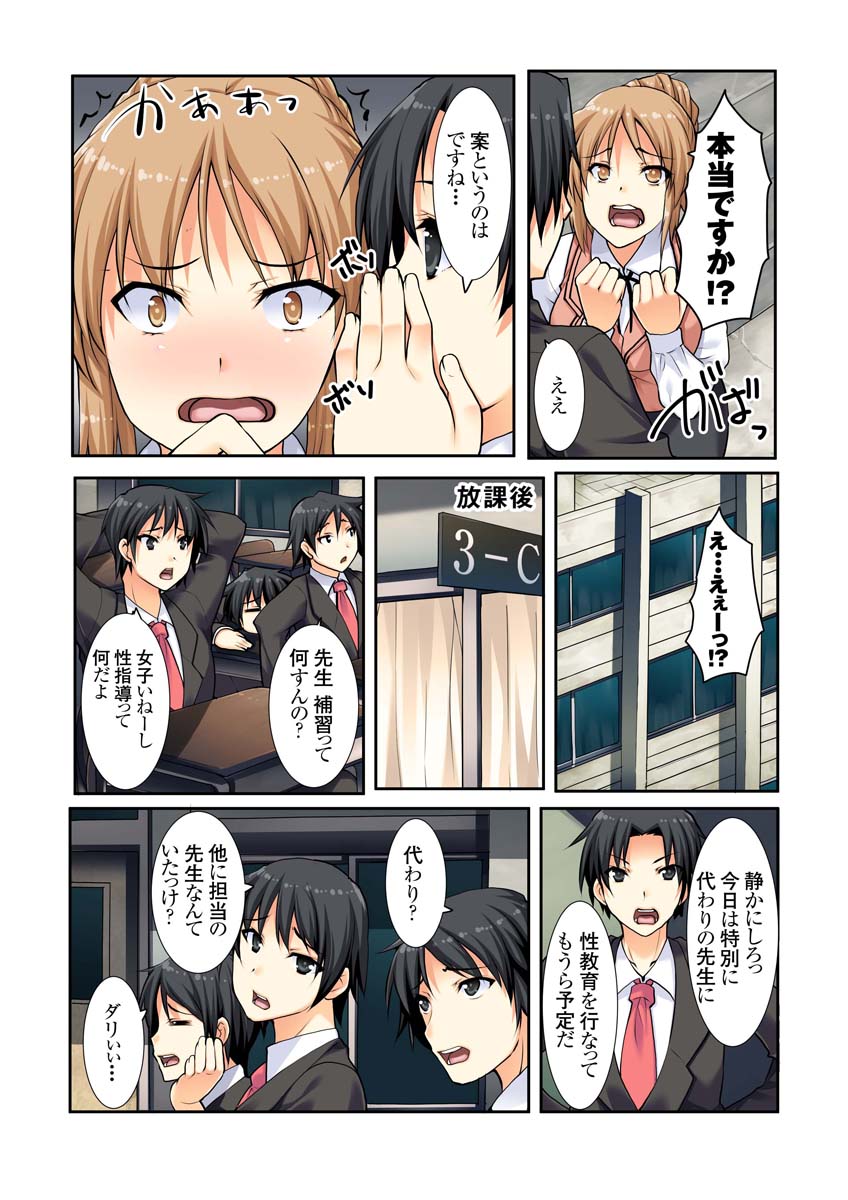 49