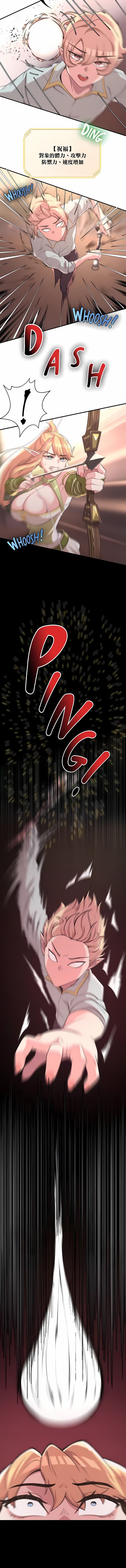 081