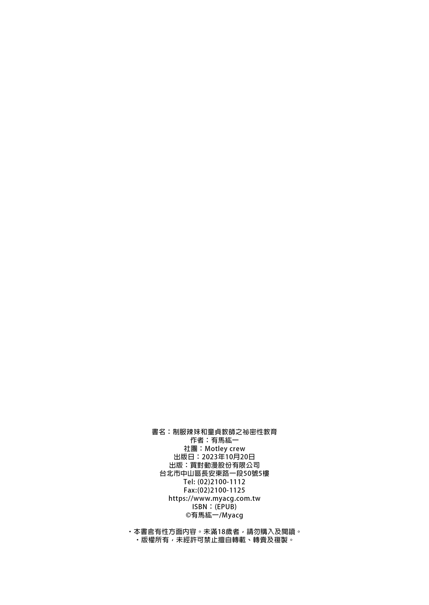 BW027