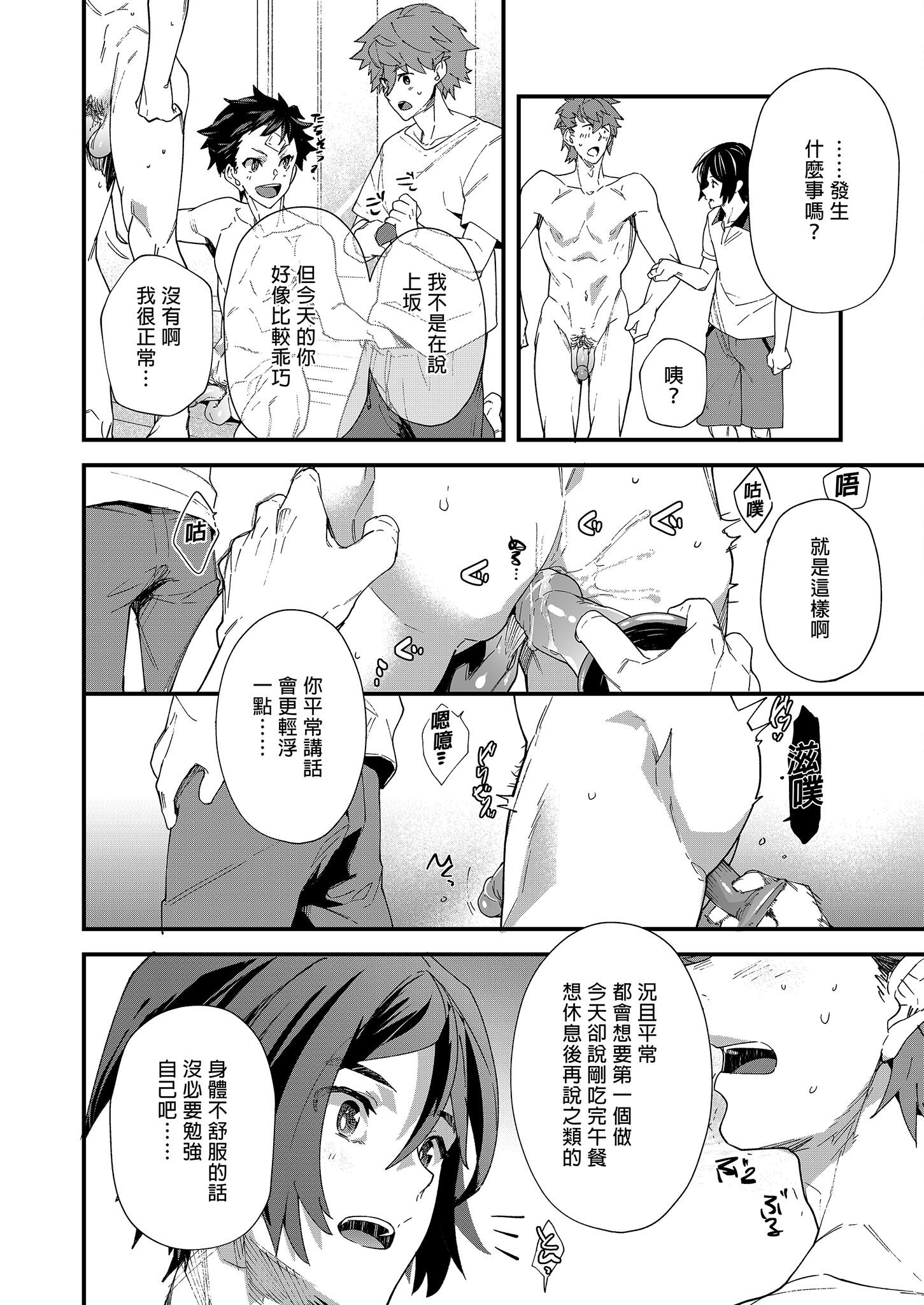 023
