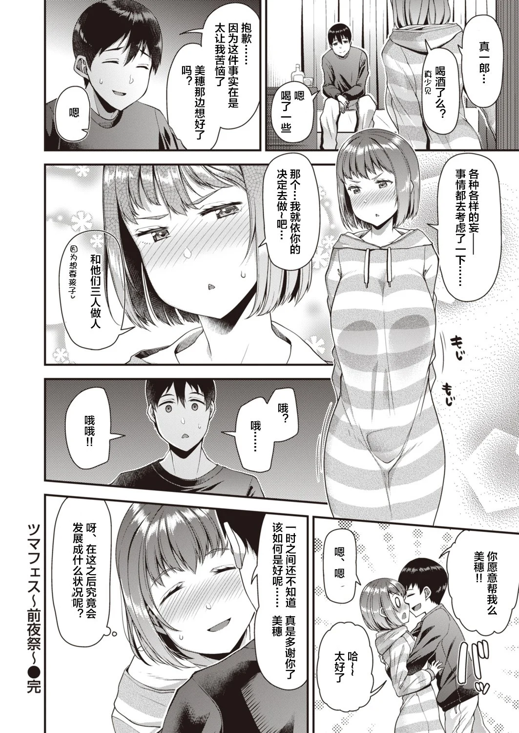 020