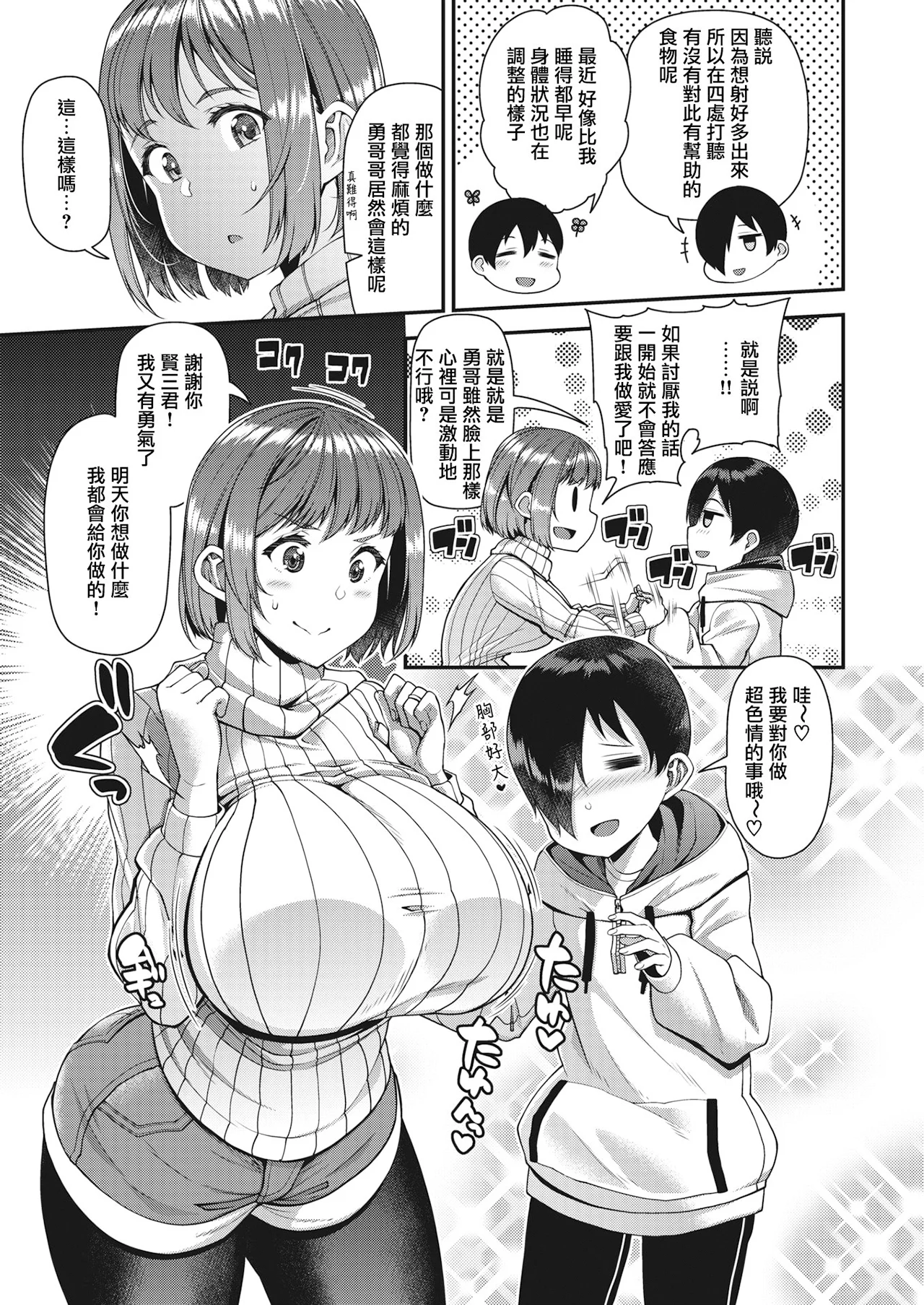 023