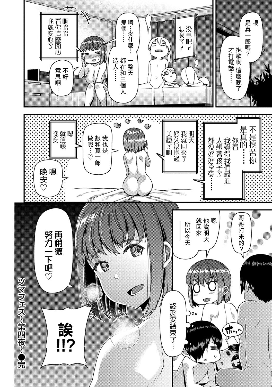 114