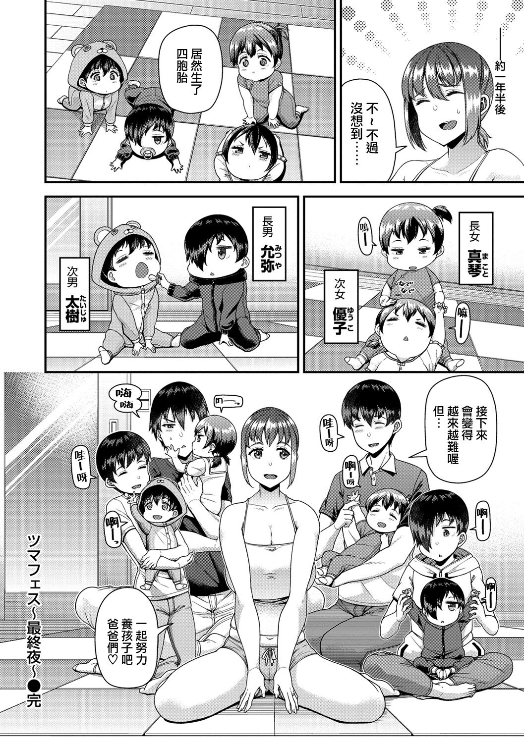 132