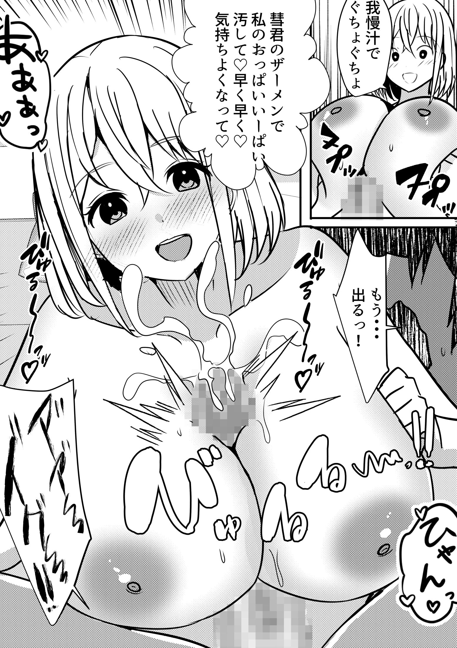 28