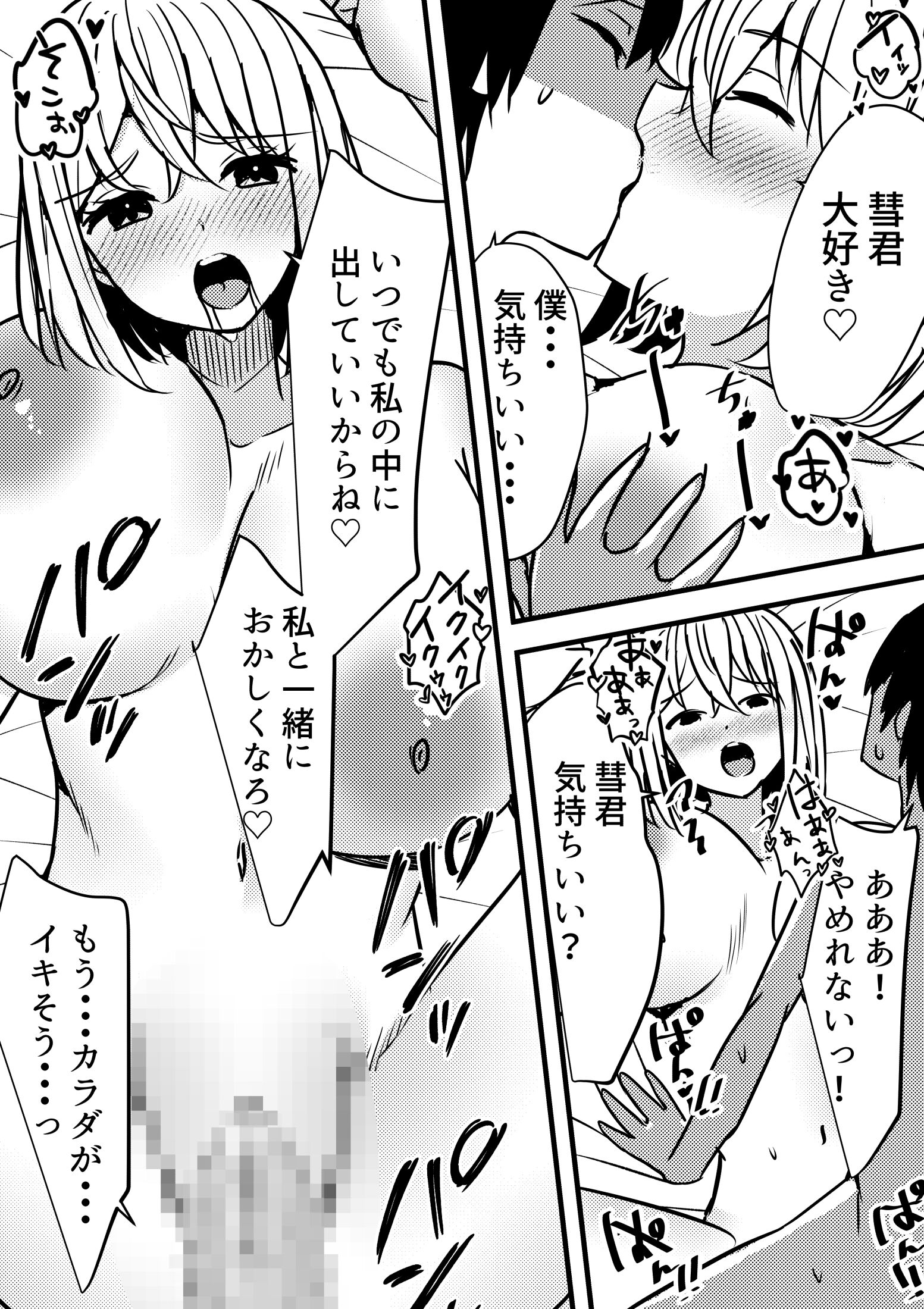 37