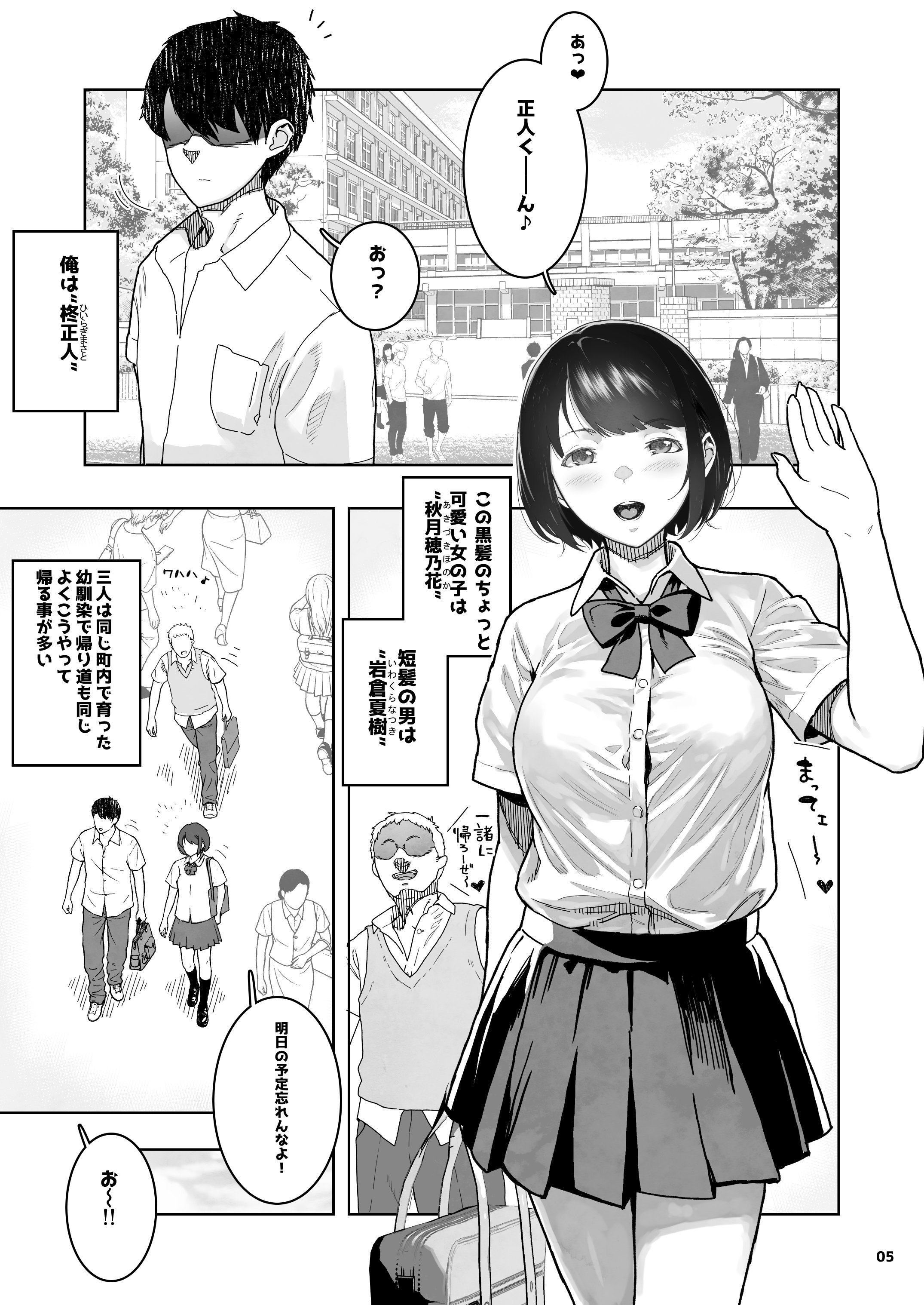 005