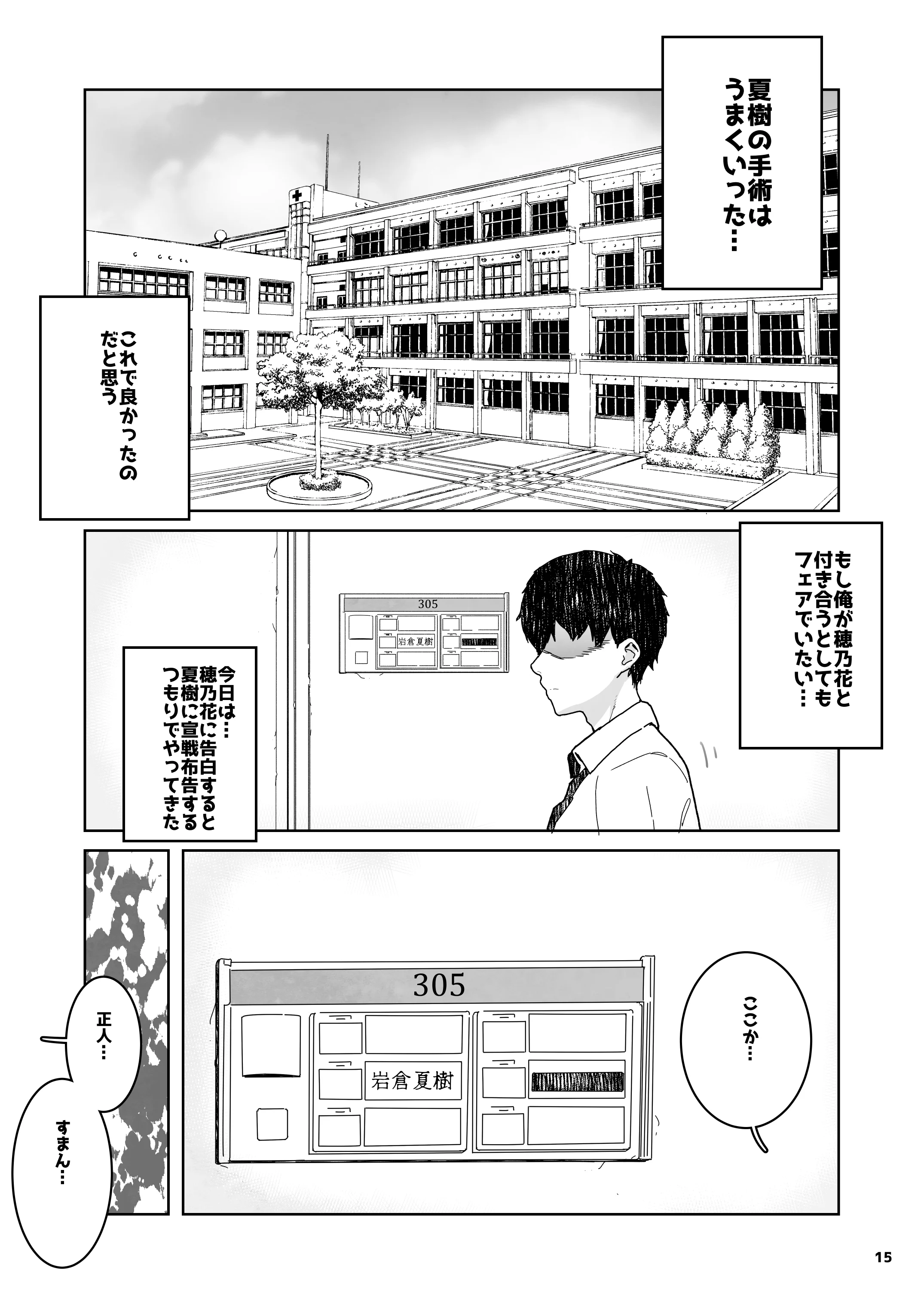 015