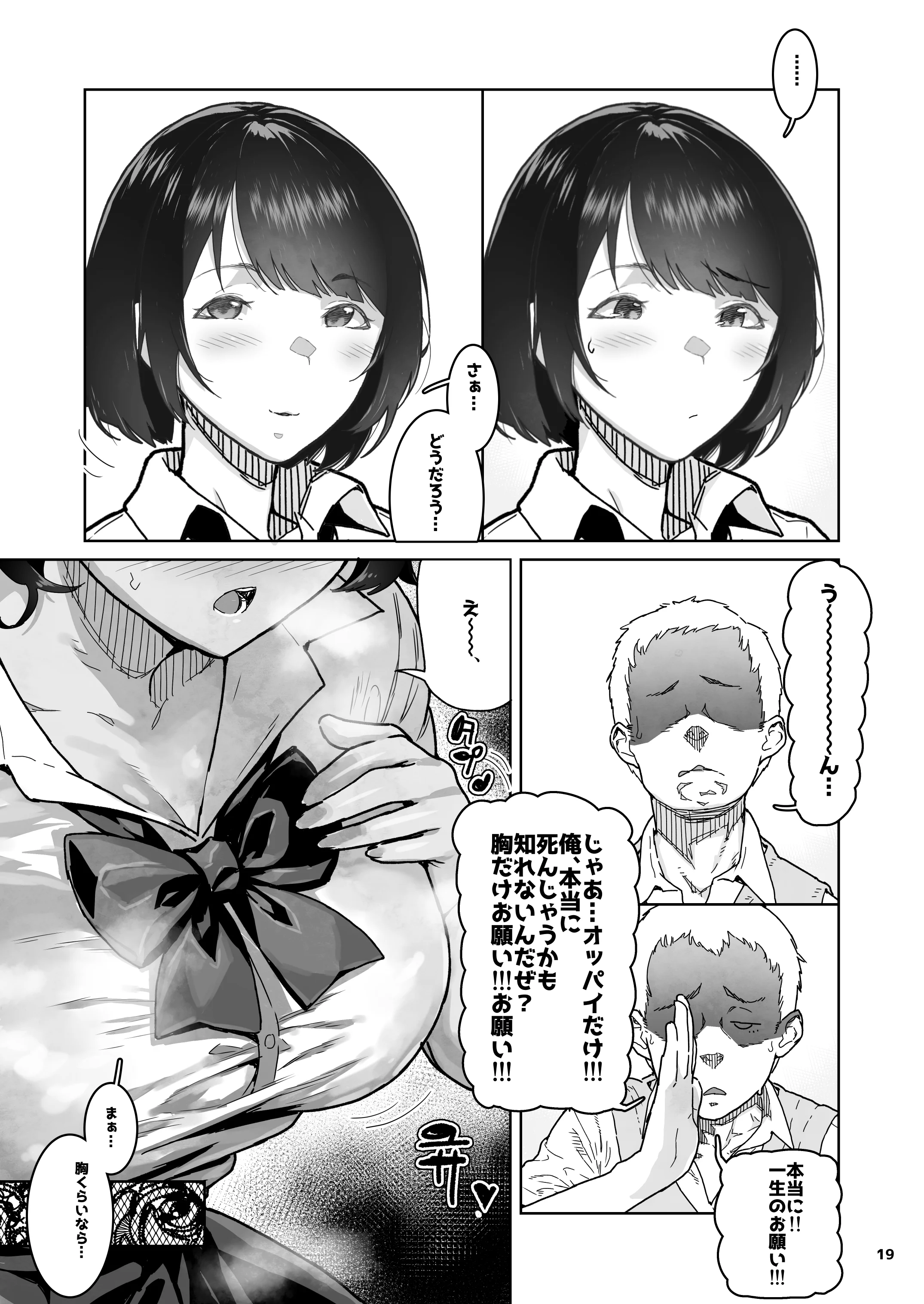 019